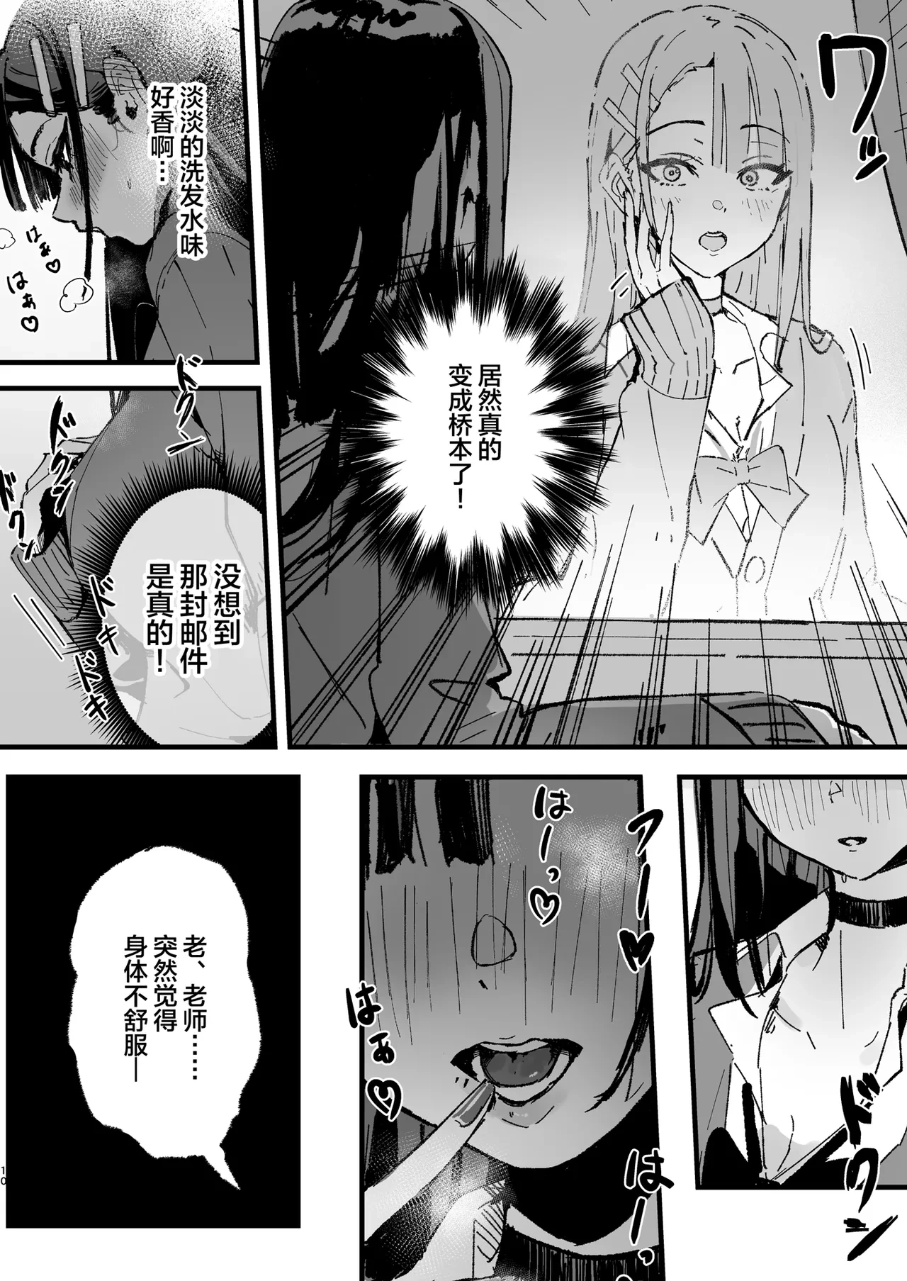 หน้า 9