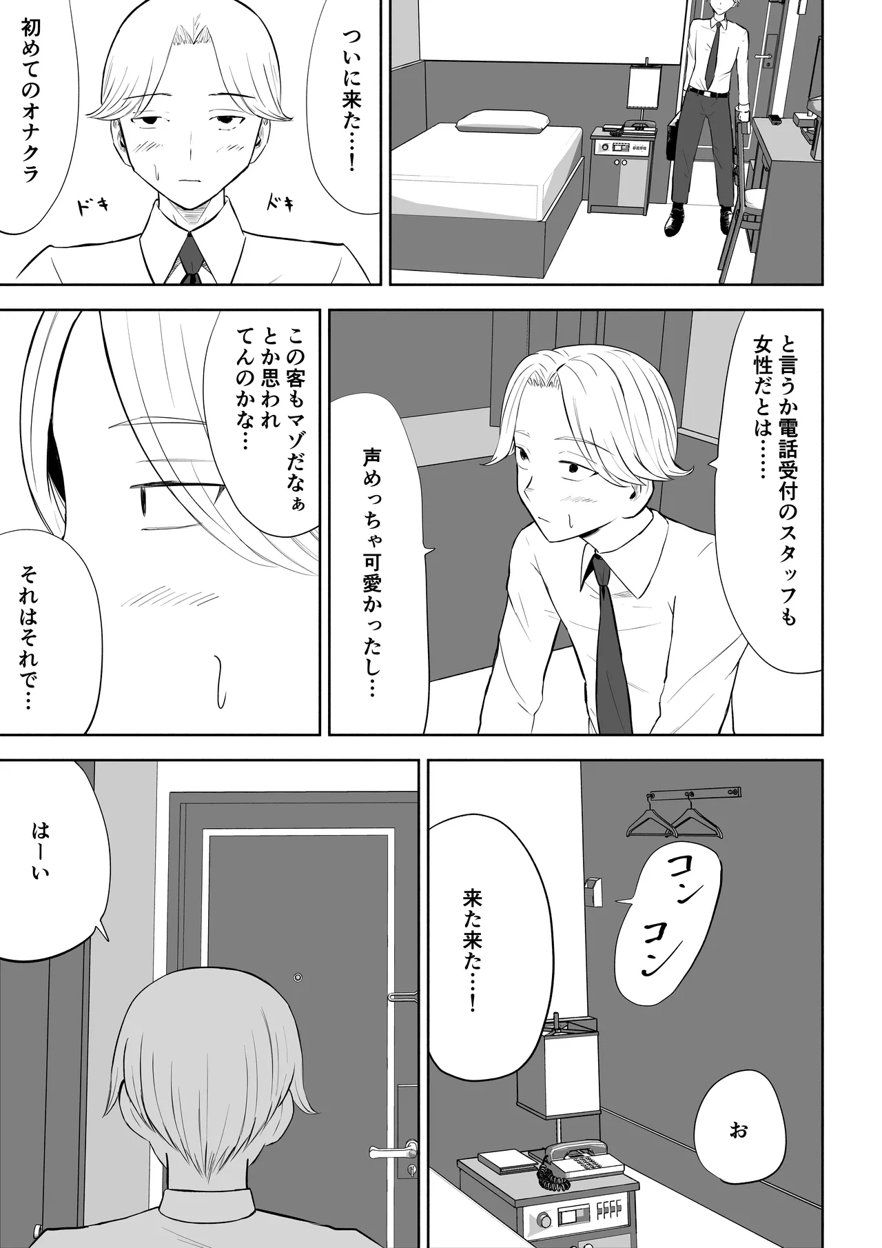 หน้า 3