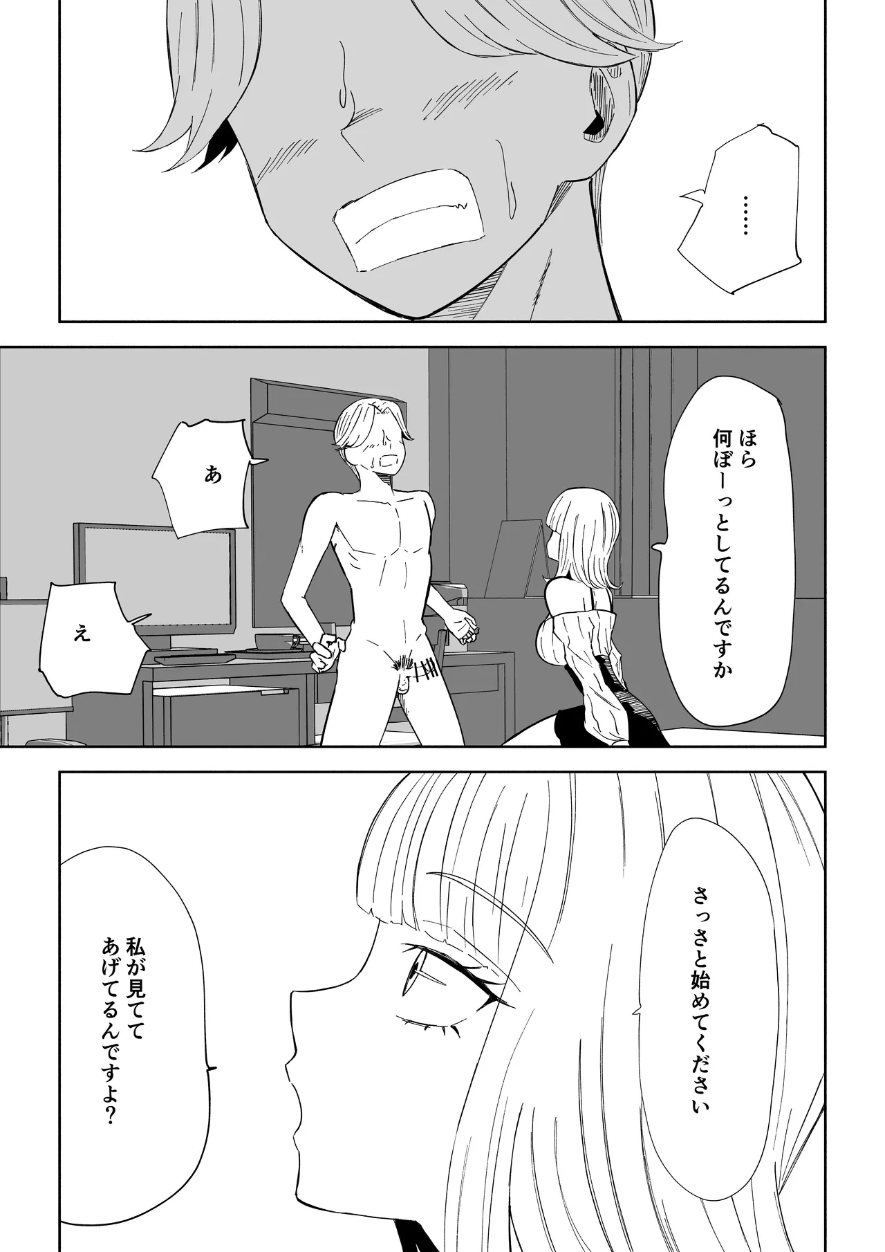 หน้า 13