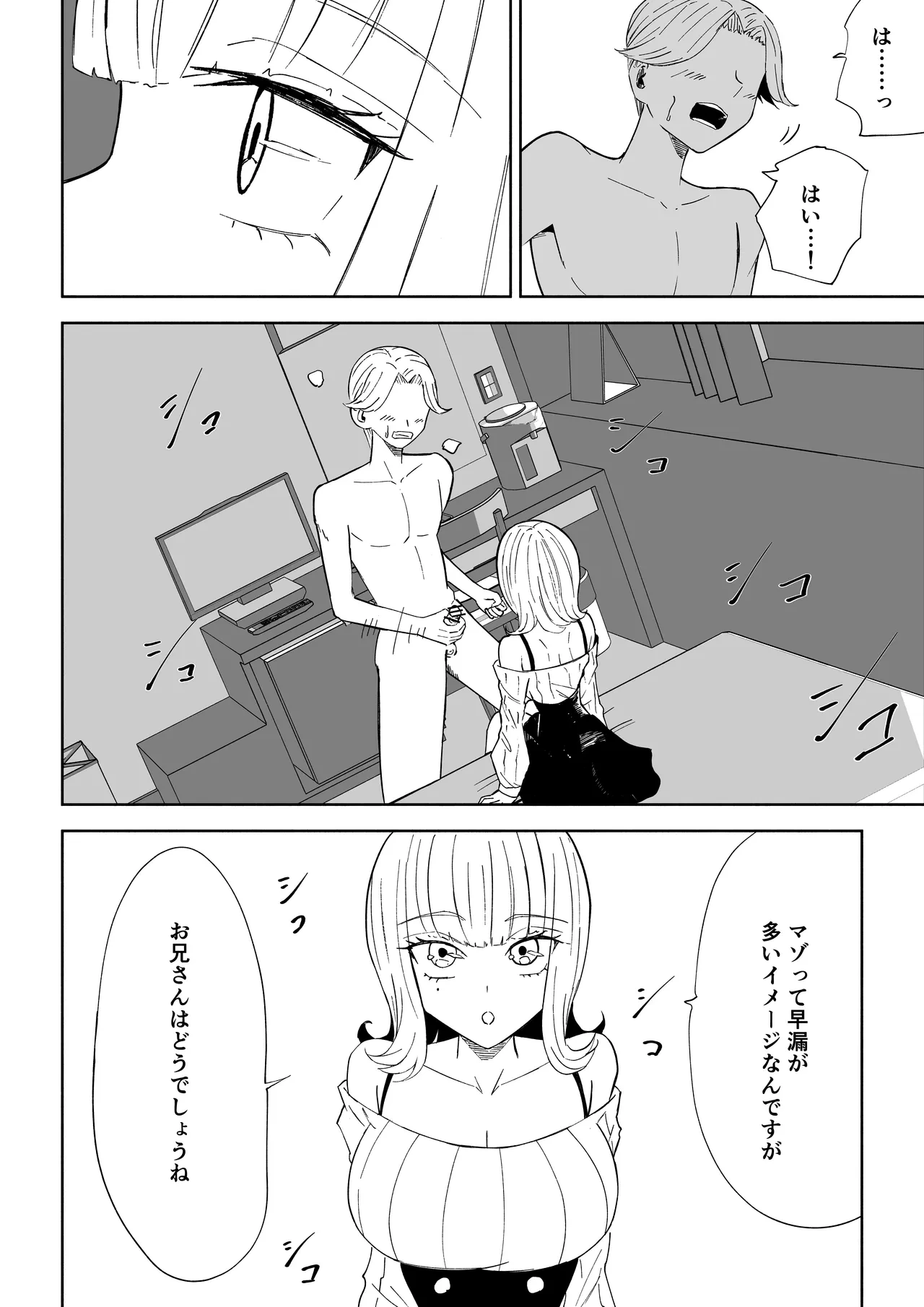 หน้า 14