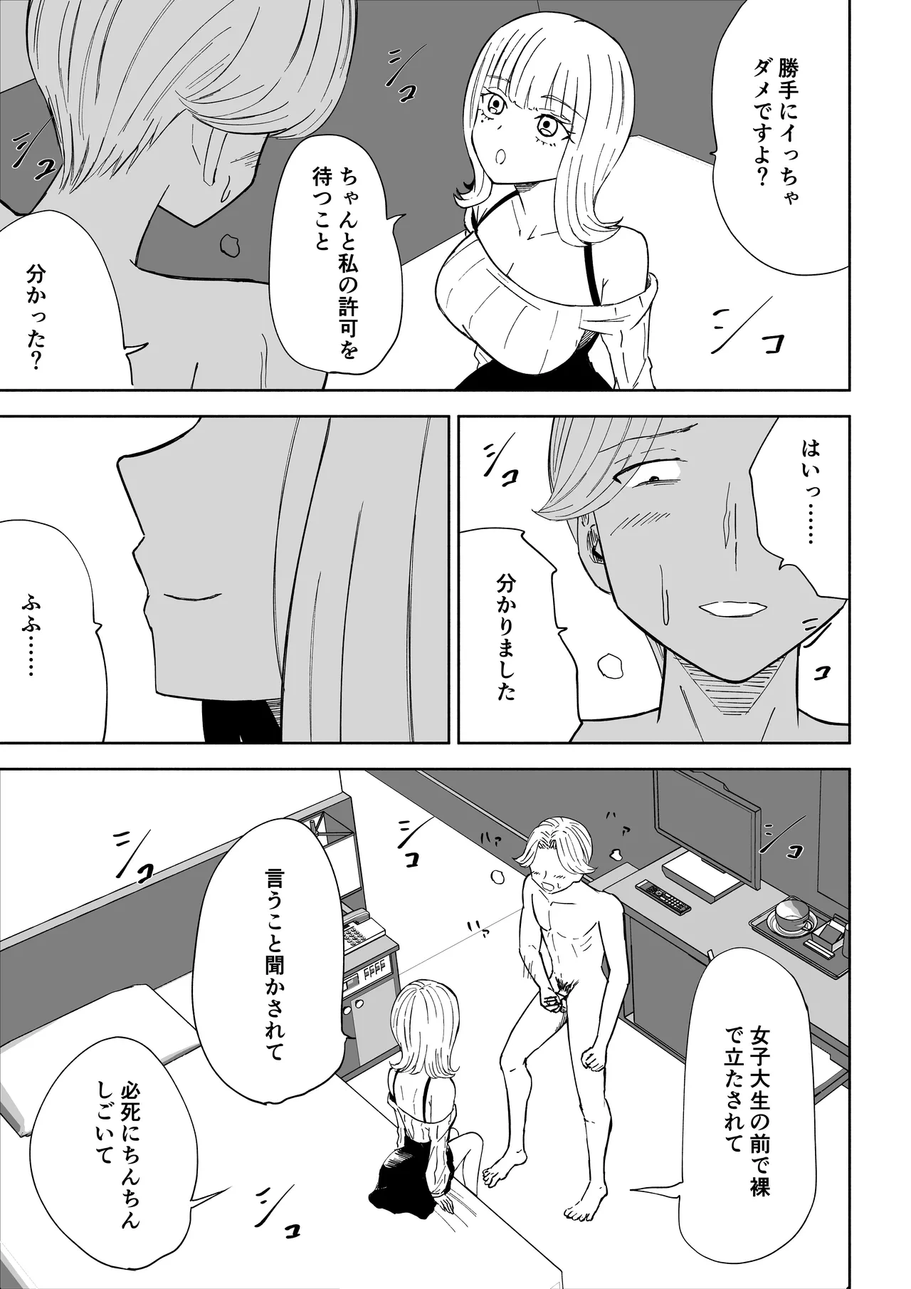 หน้า 15