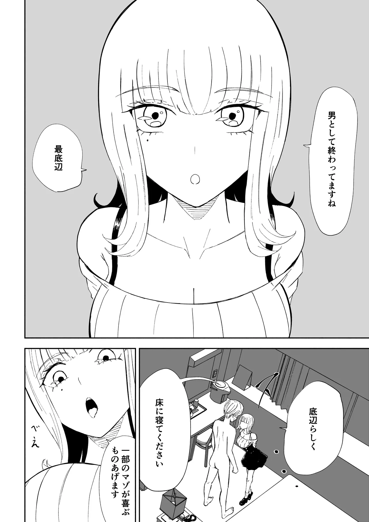 หน้า 16