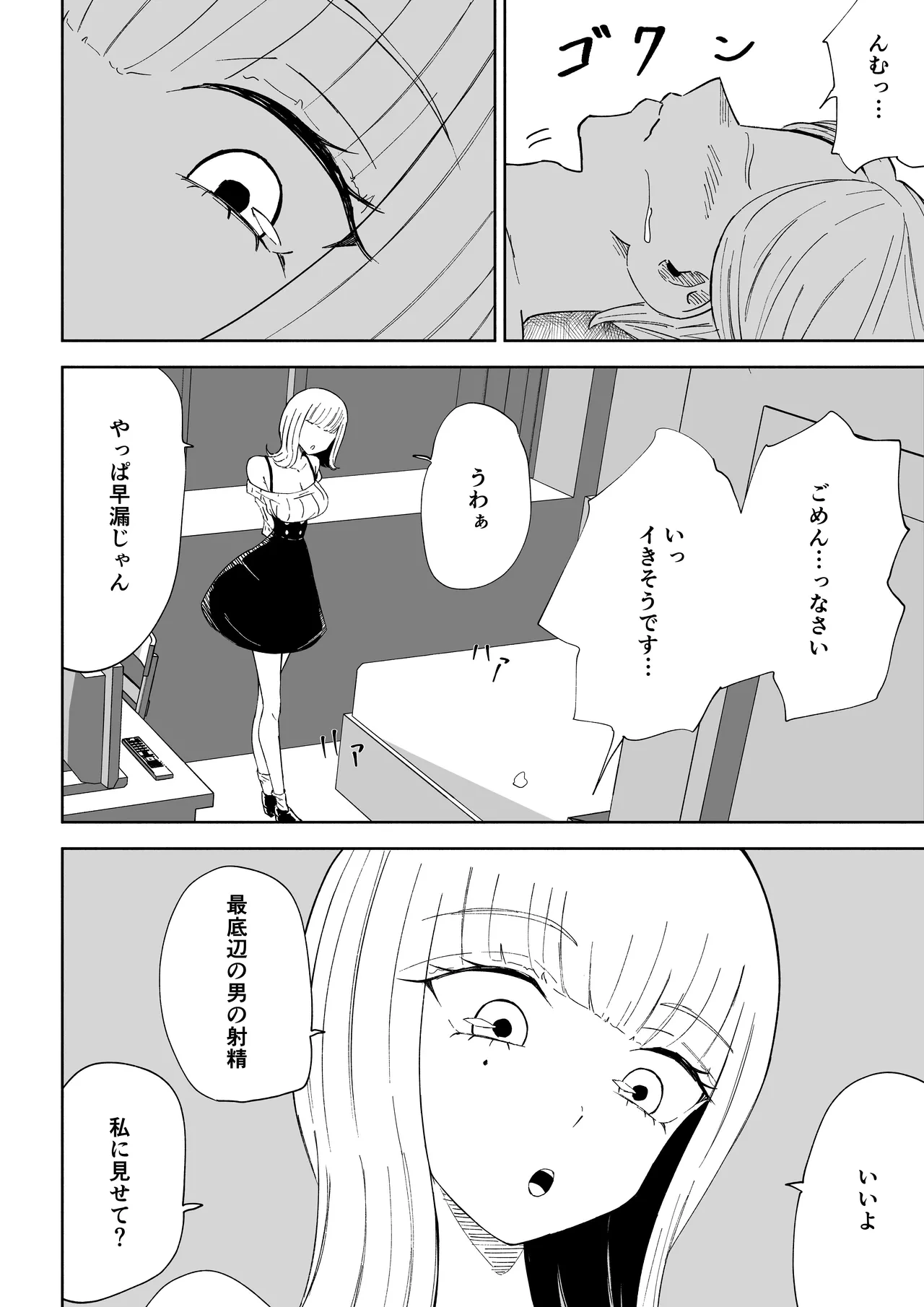 หน้า 18