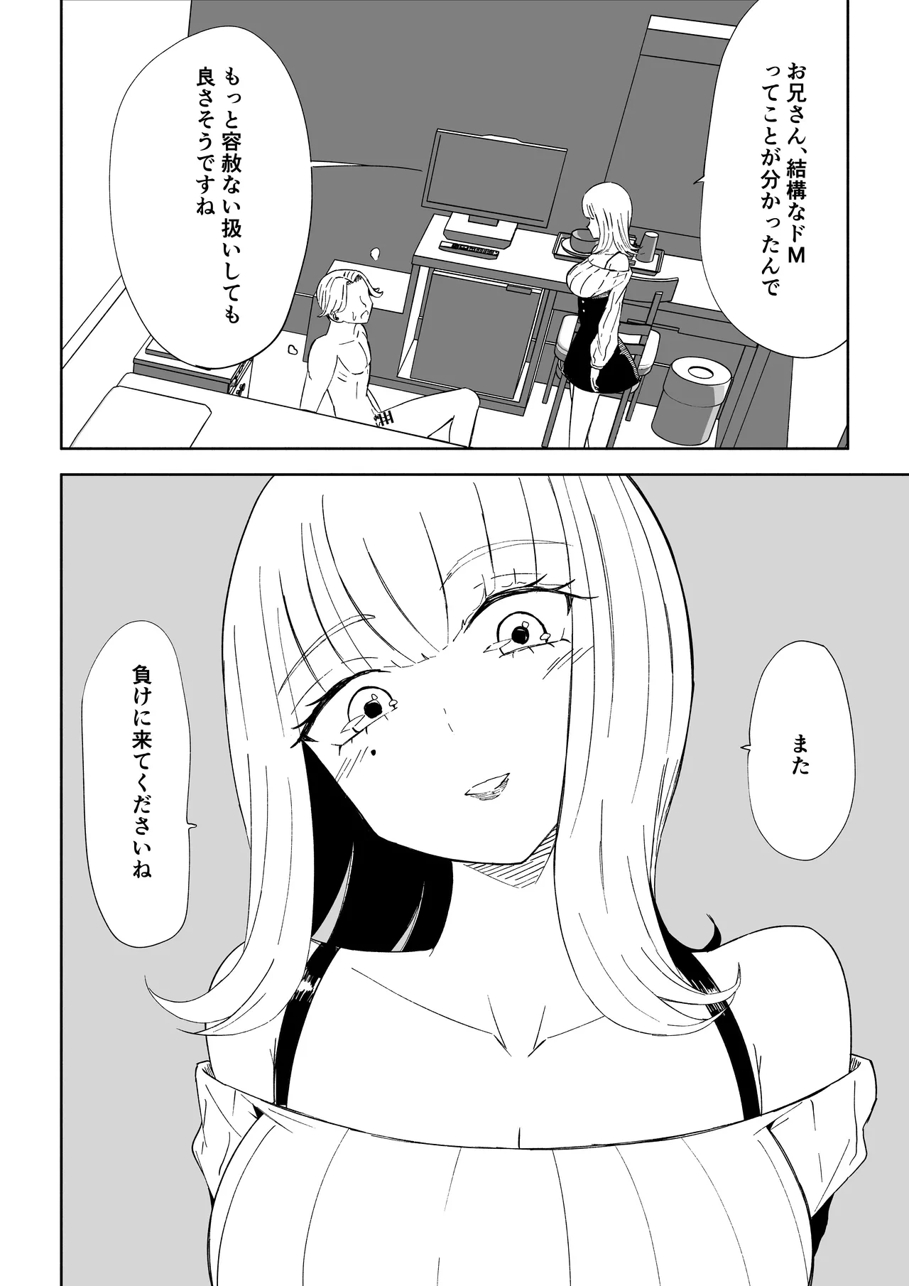 หน้า 20