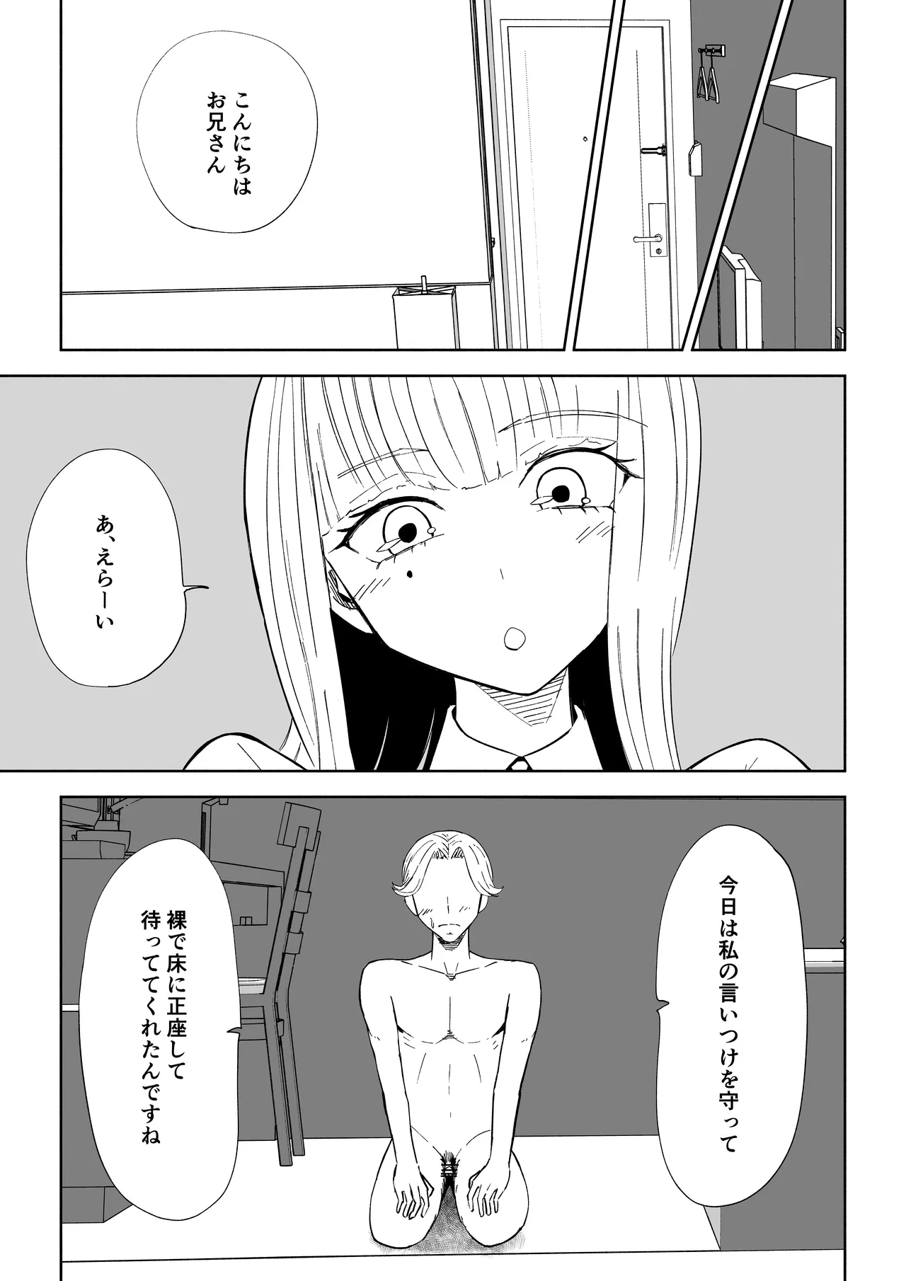 หน้า 21