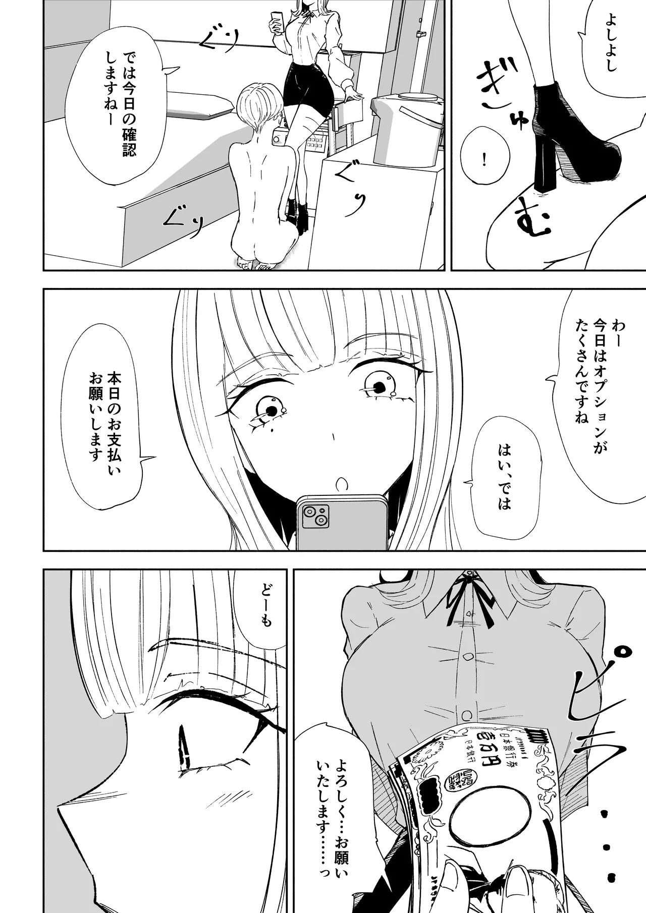 หน้า 22