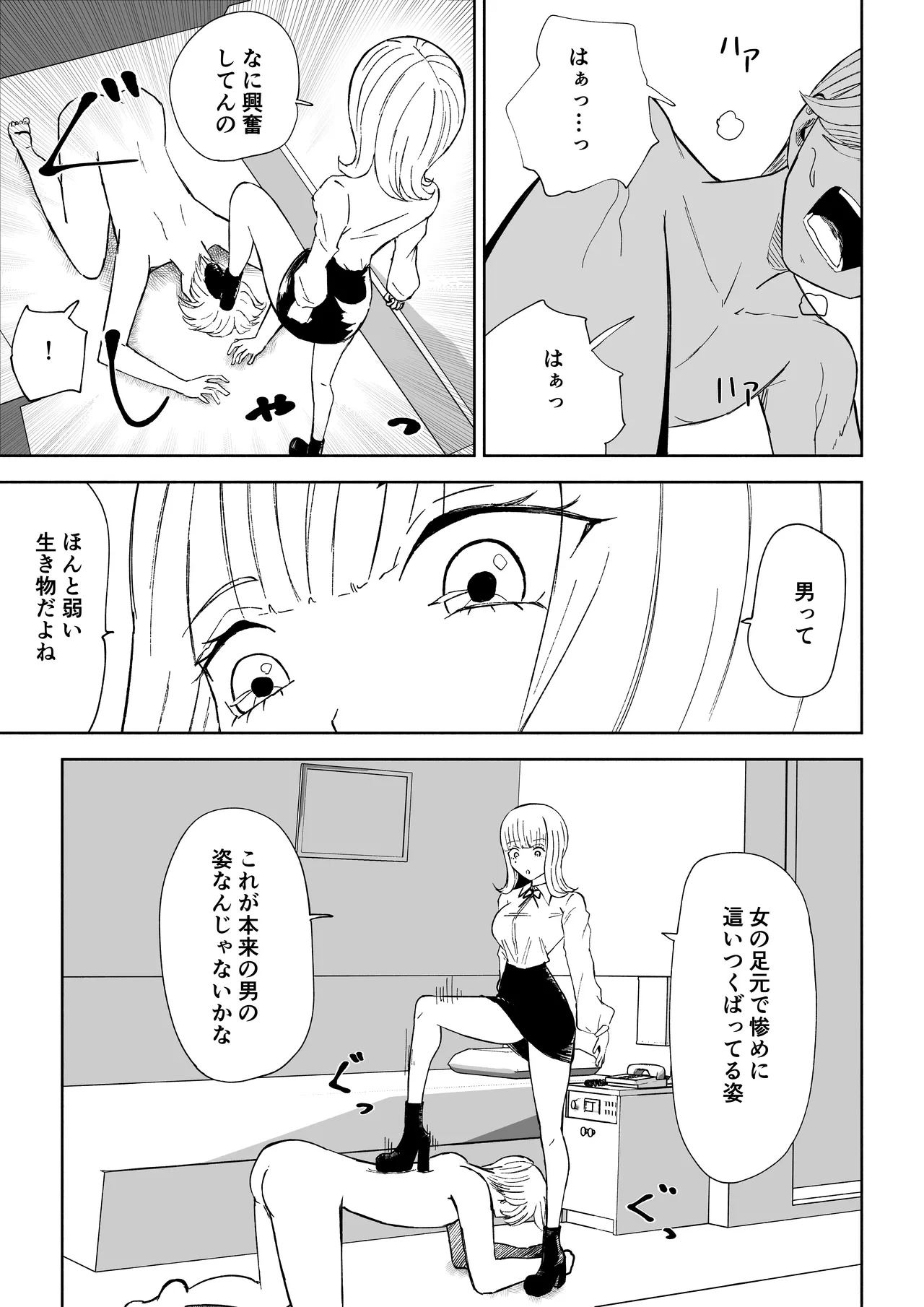 หน้า 25