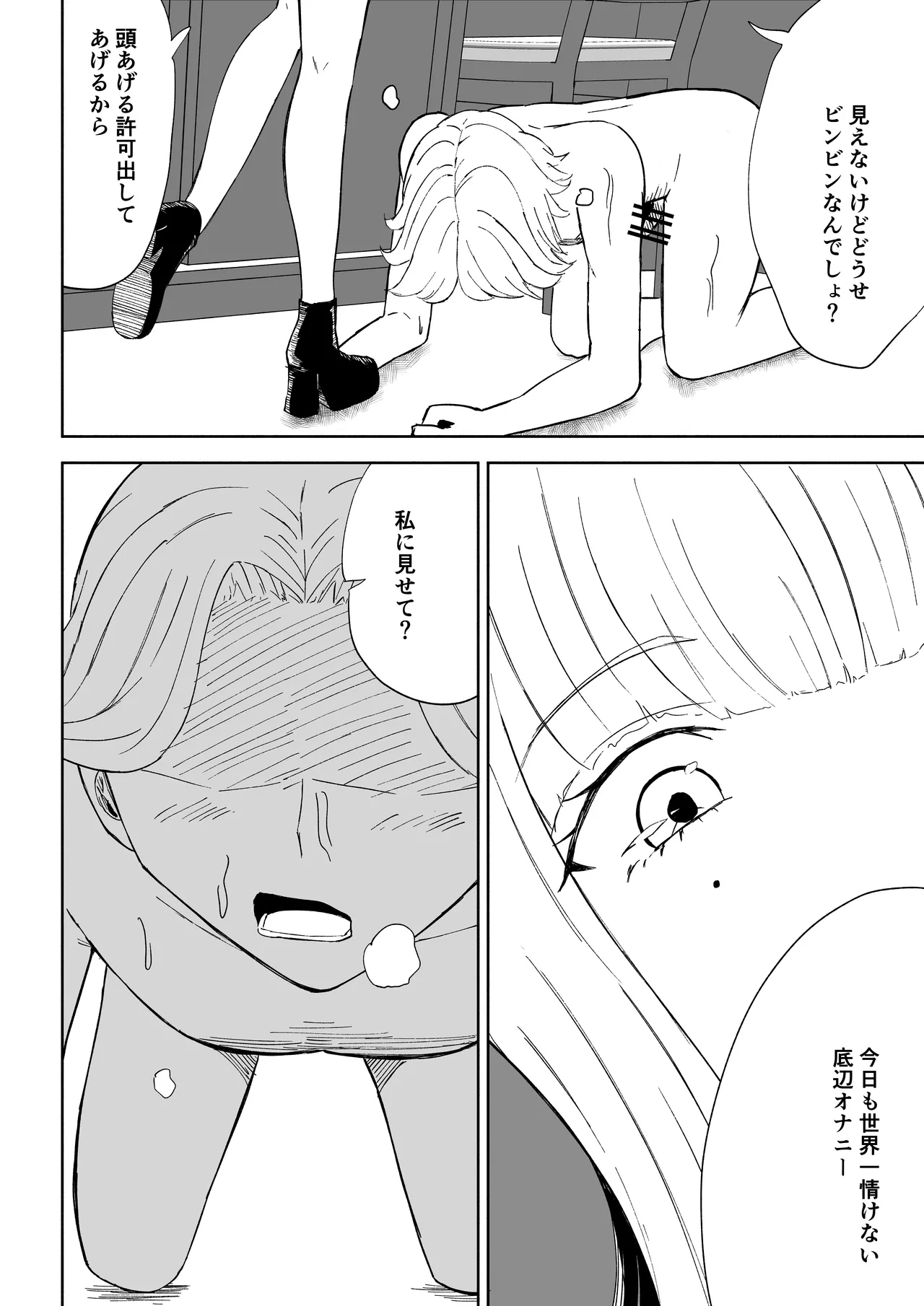 หน้า 26