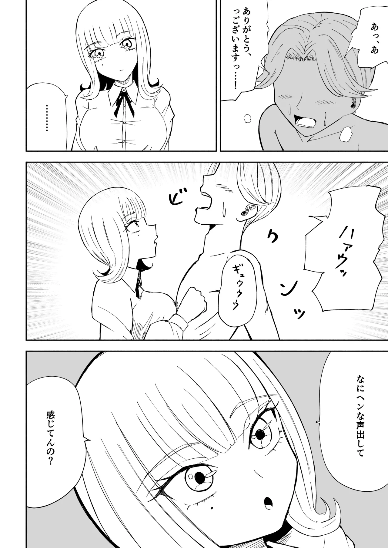 หน้า 28