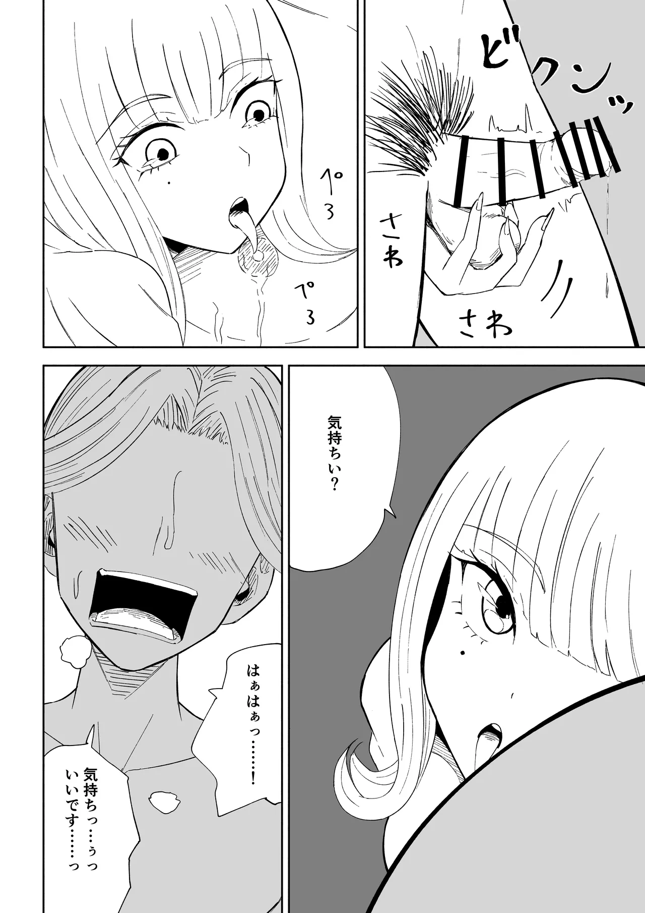 หน้า 32