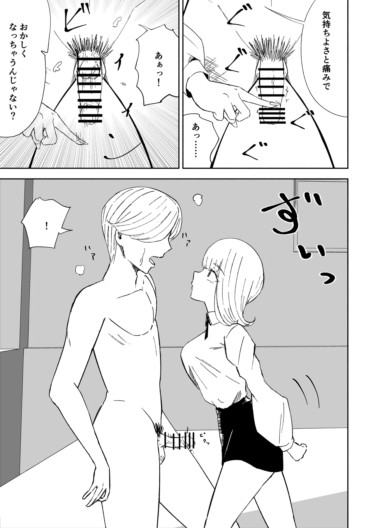 หน้า 35