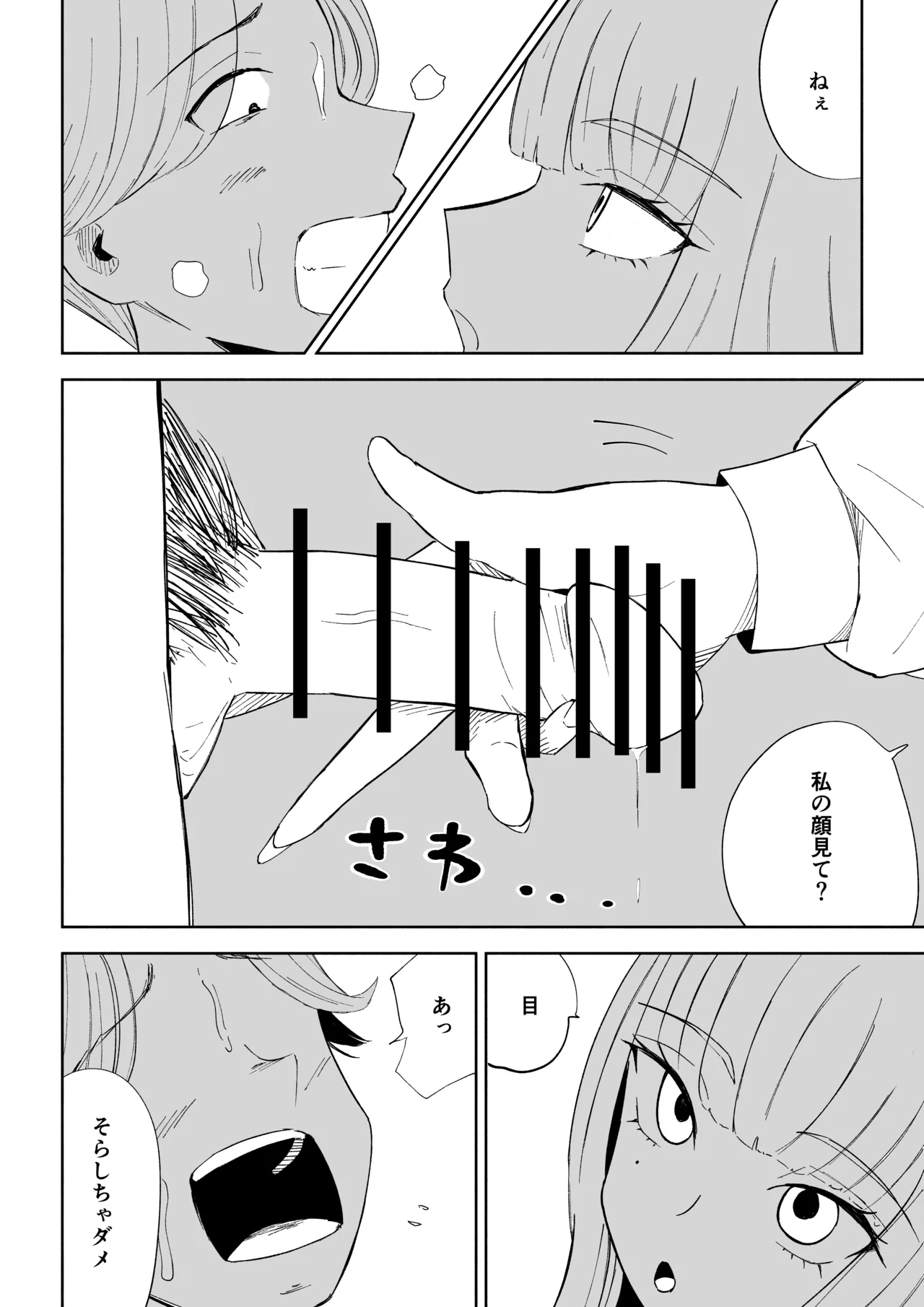หน้า 36