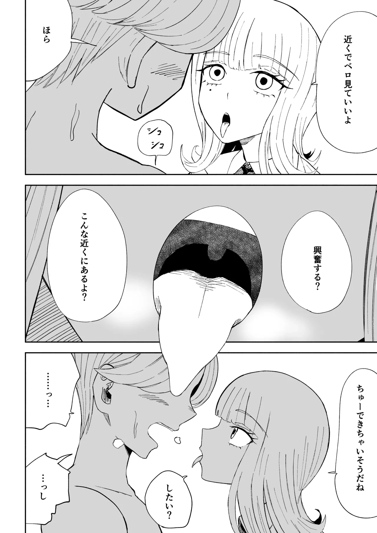 หน้า 38