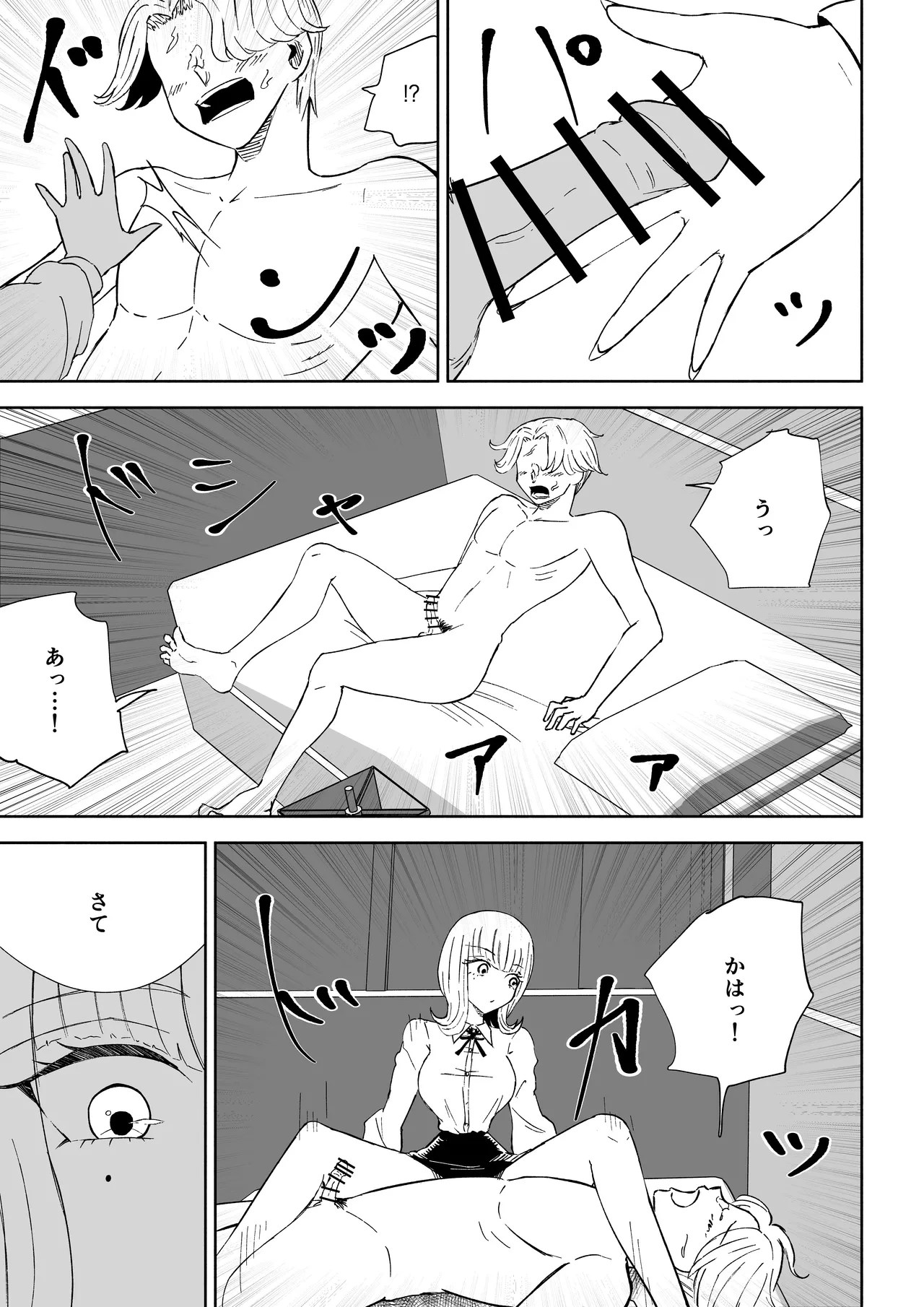 หน้า 41