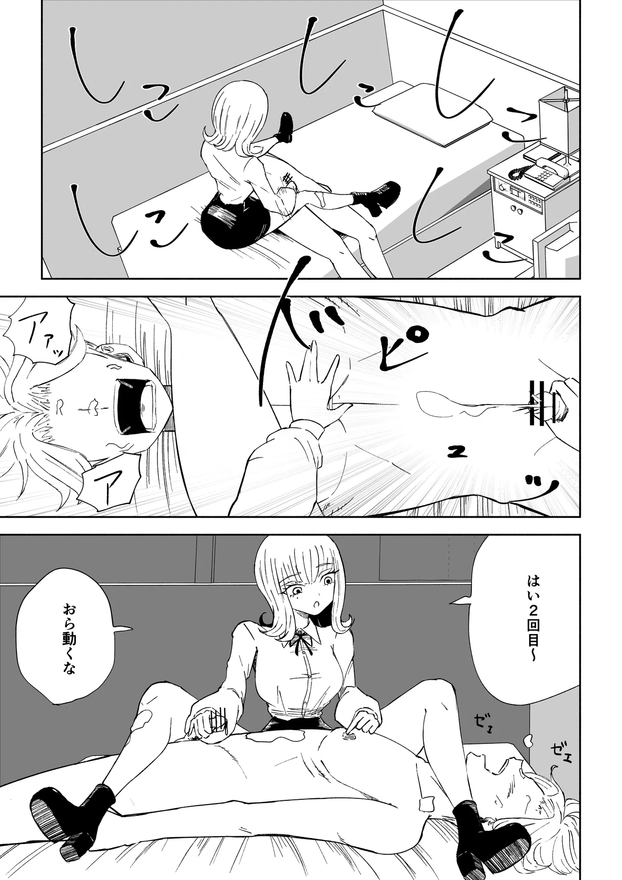 หน้า 43