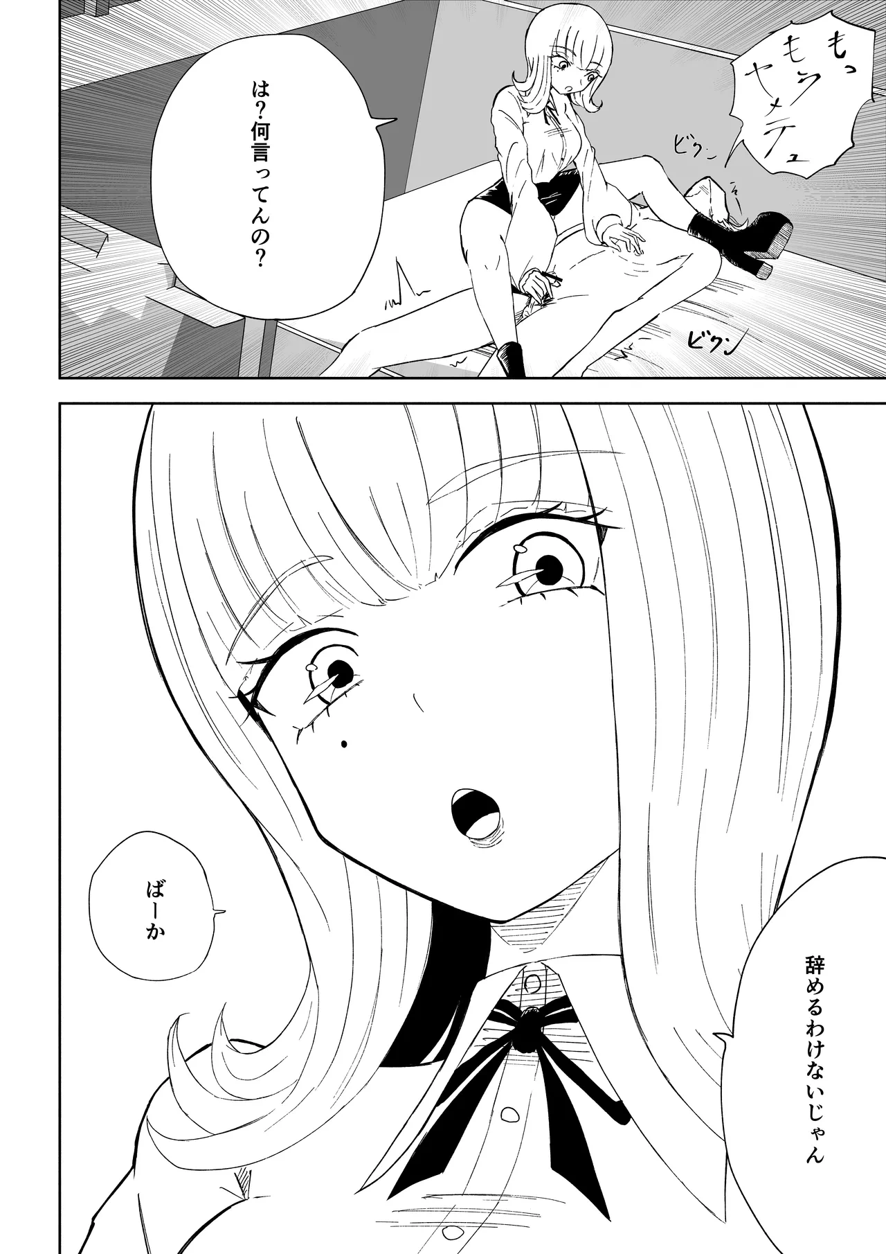 หน้า 44