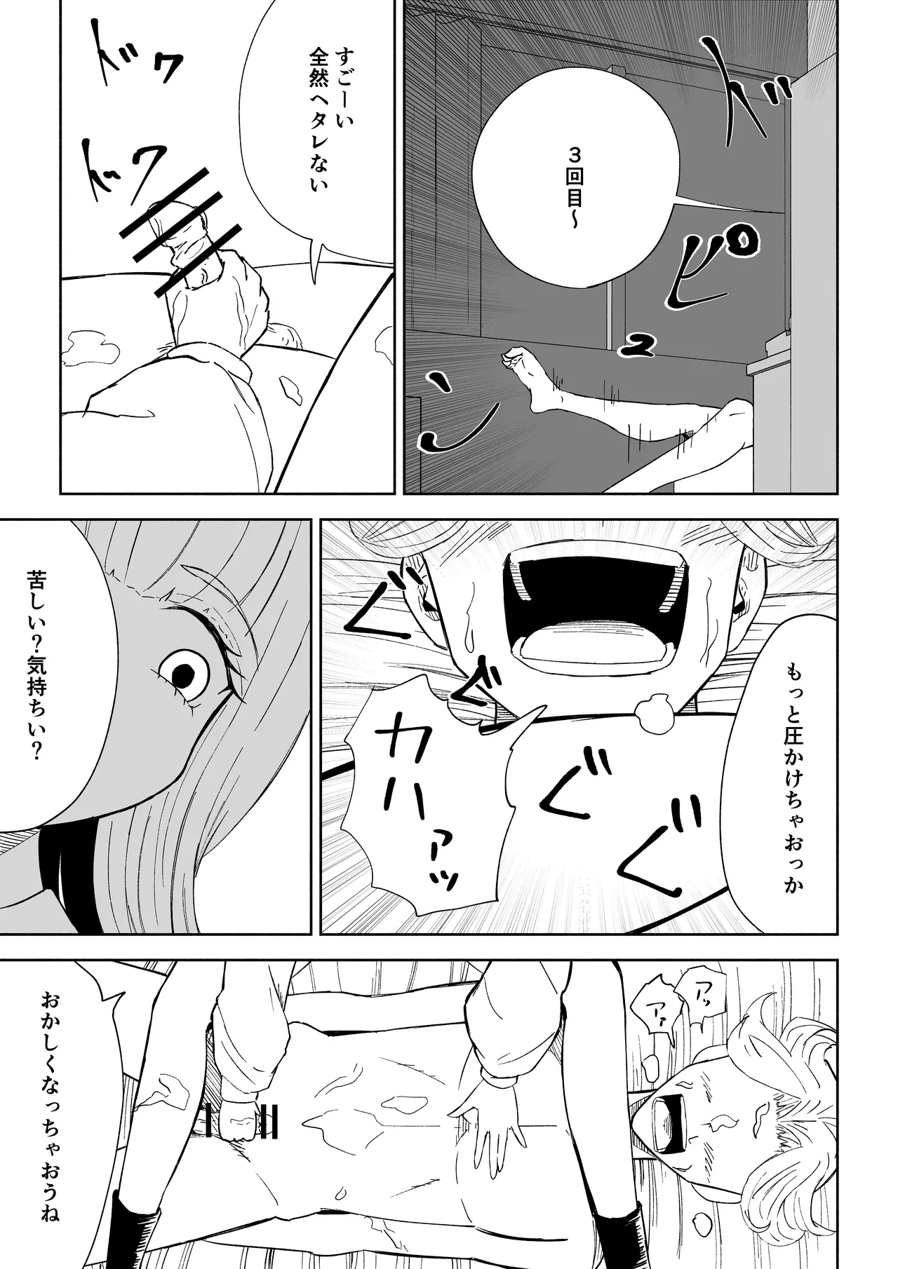 หน้า 45