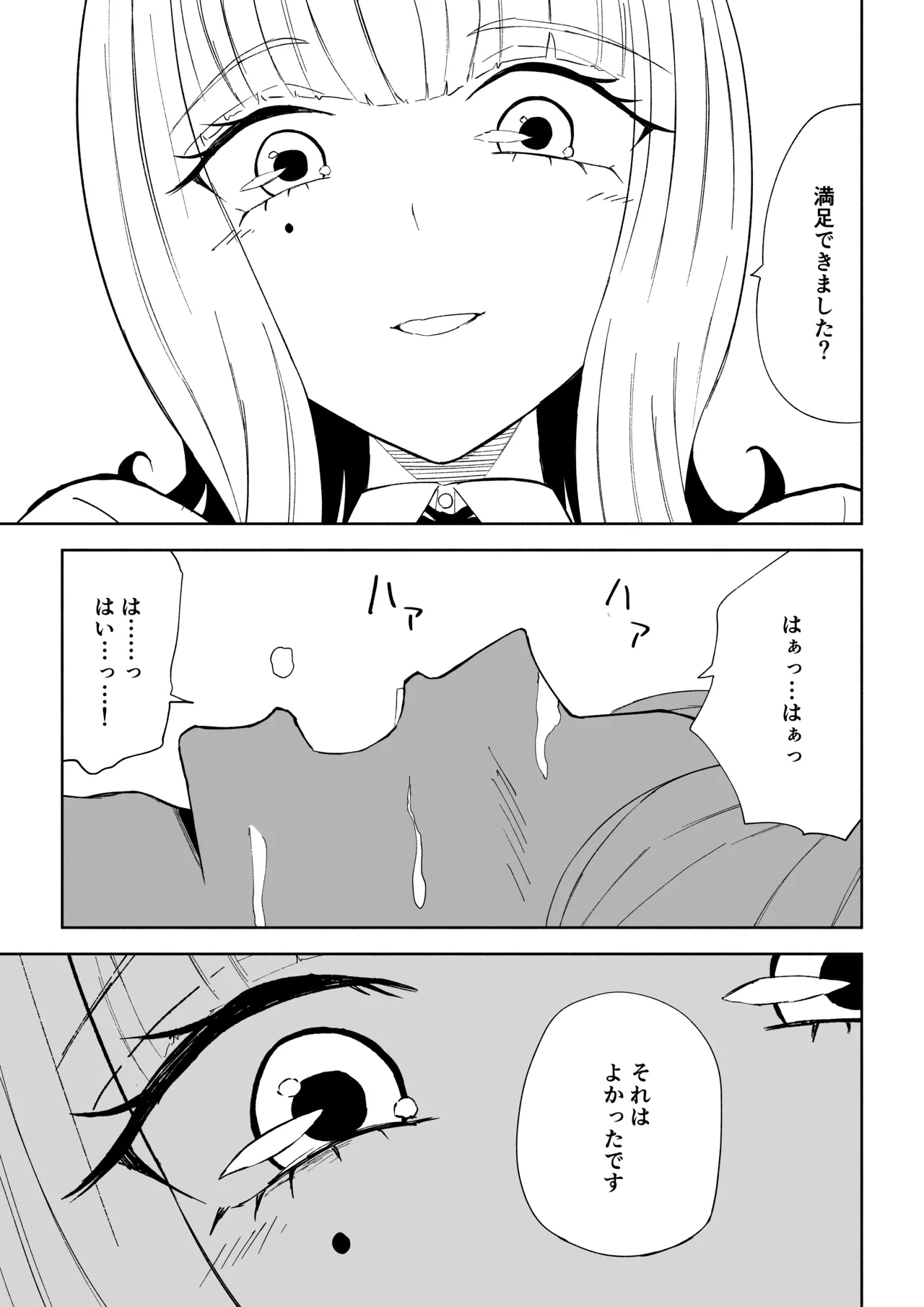 หน้า 49
