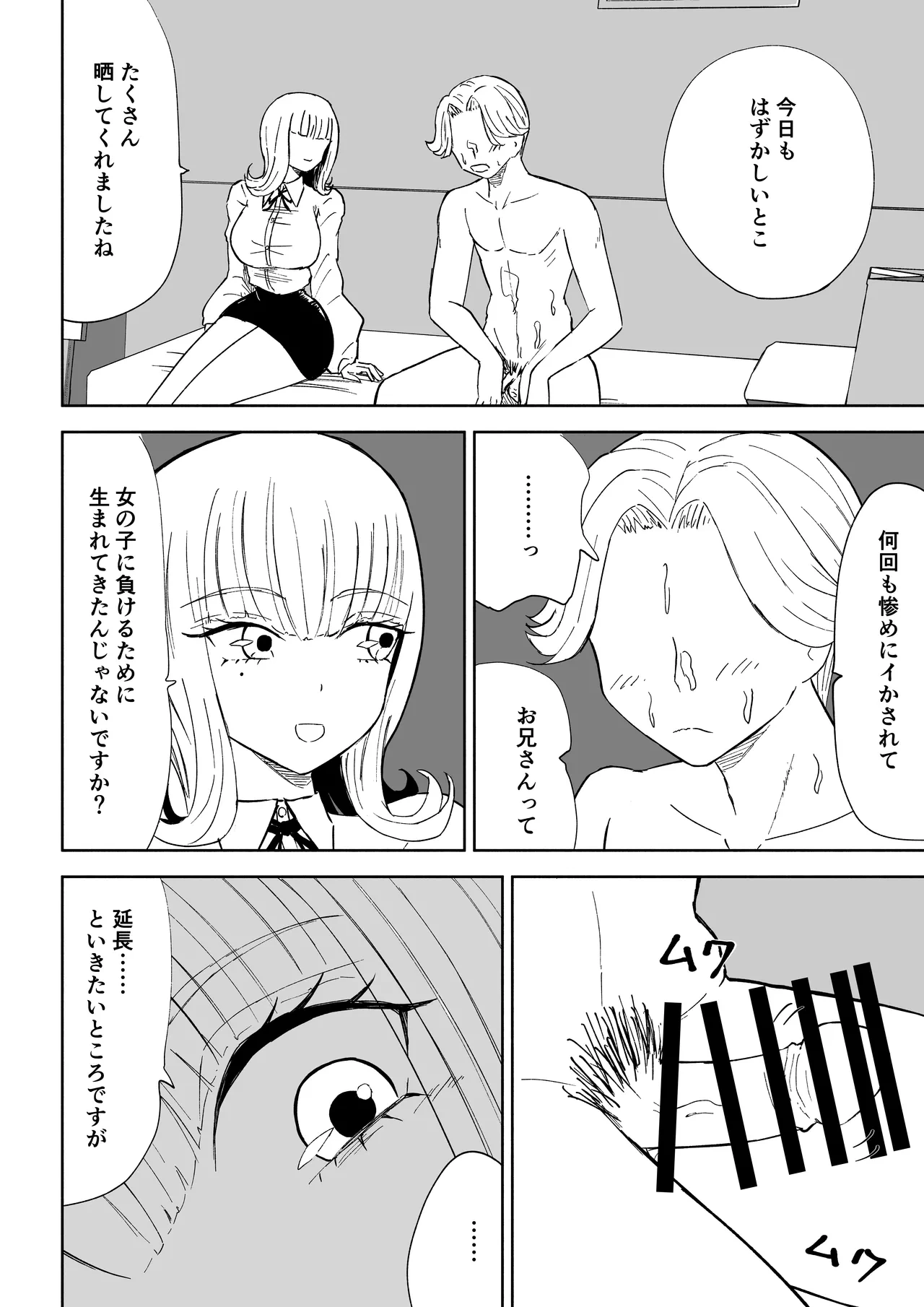 หน้า 50