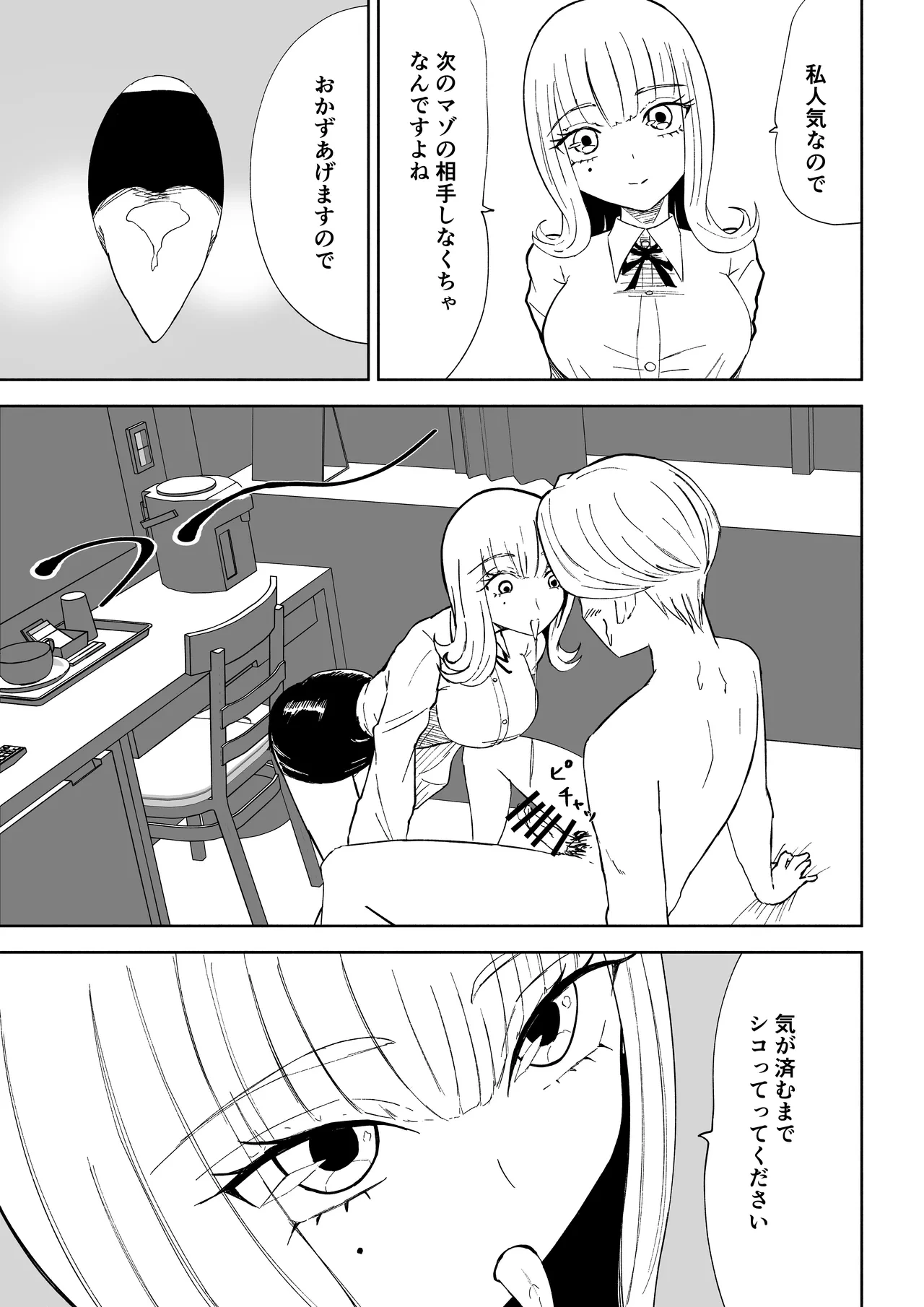 หน้า 51