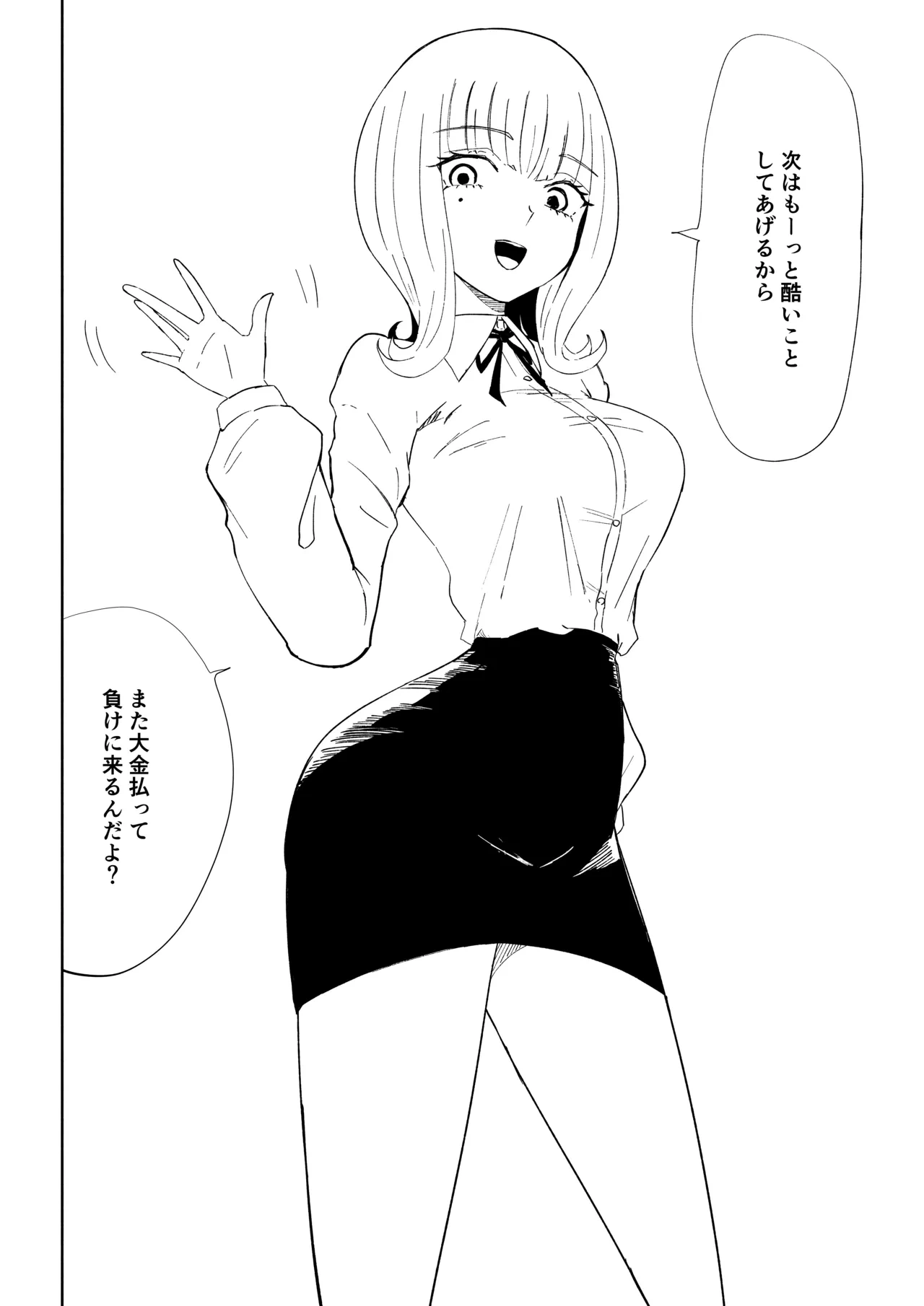 หน้า 52
