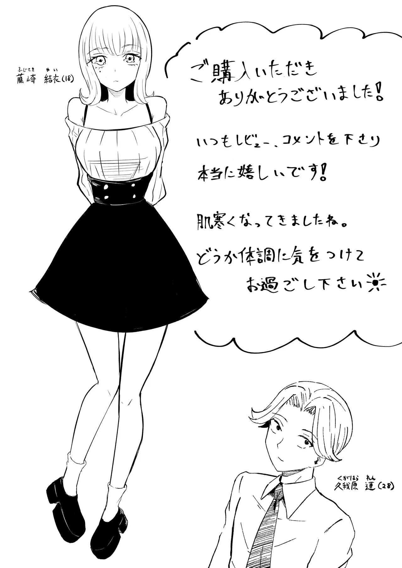 หน้า 53