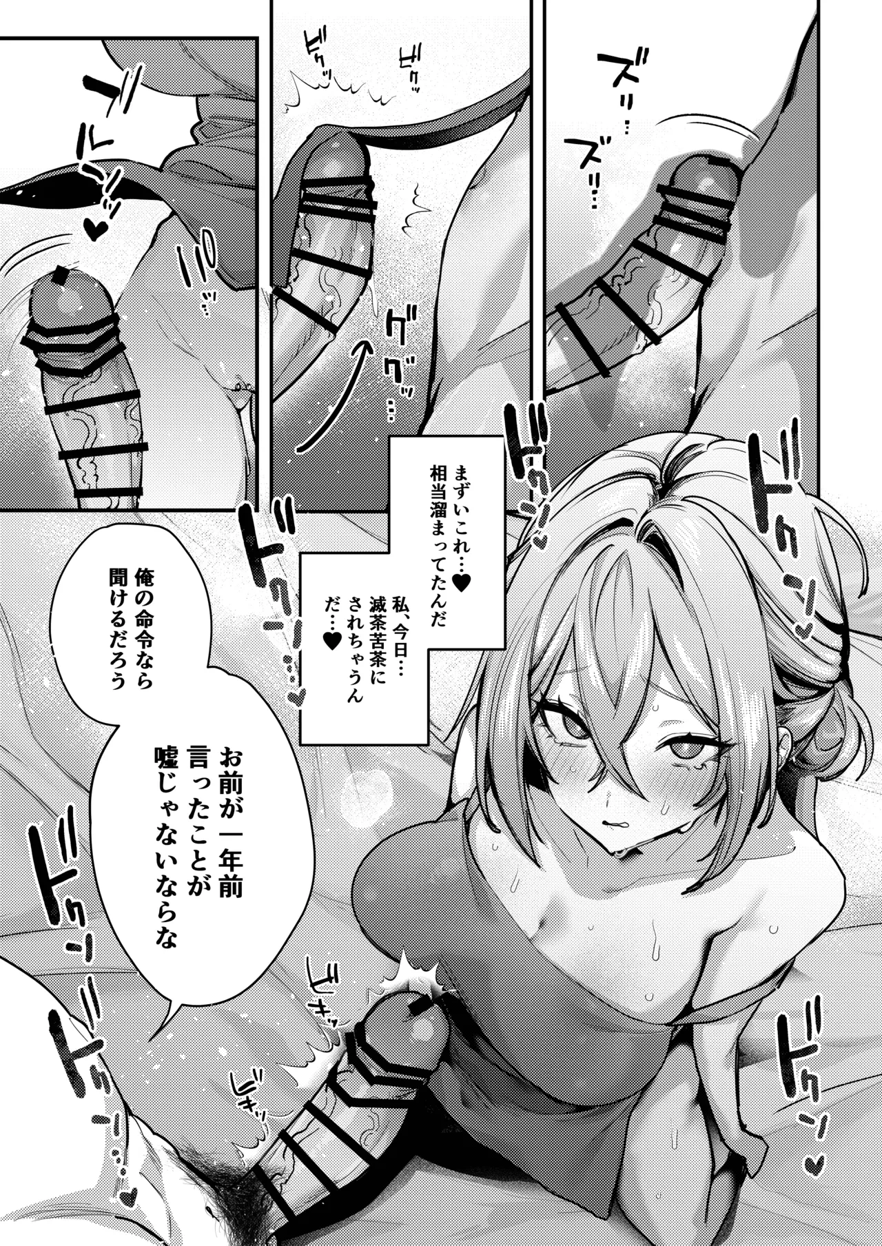 หน้า 36