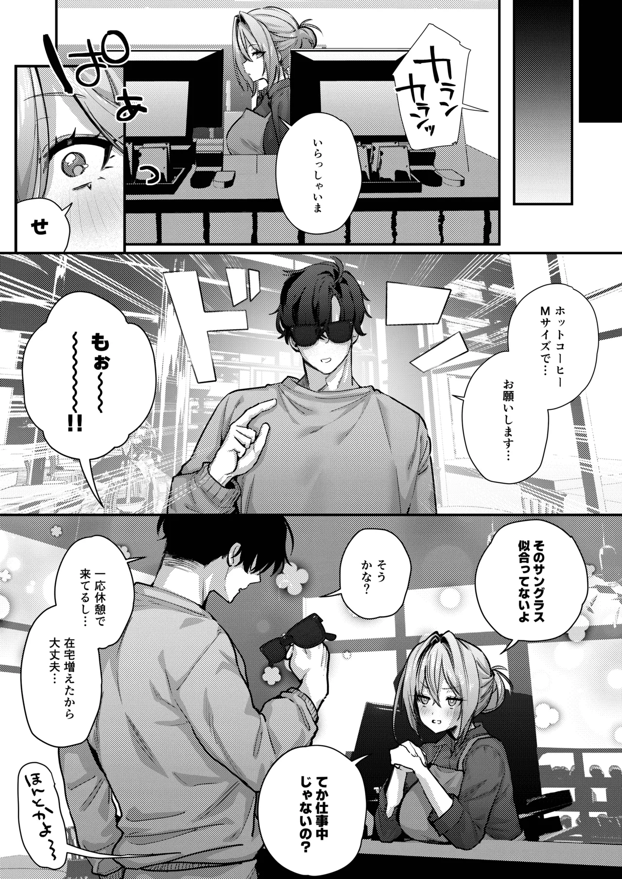 หน้า 46
