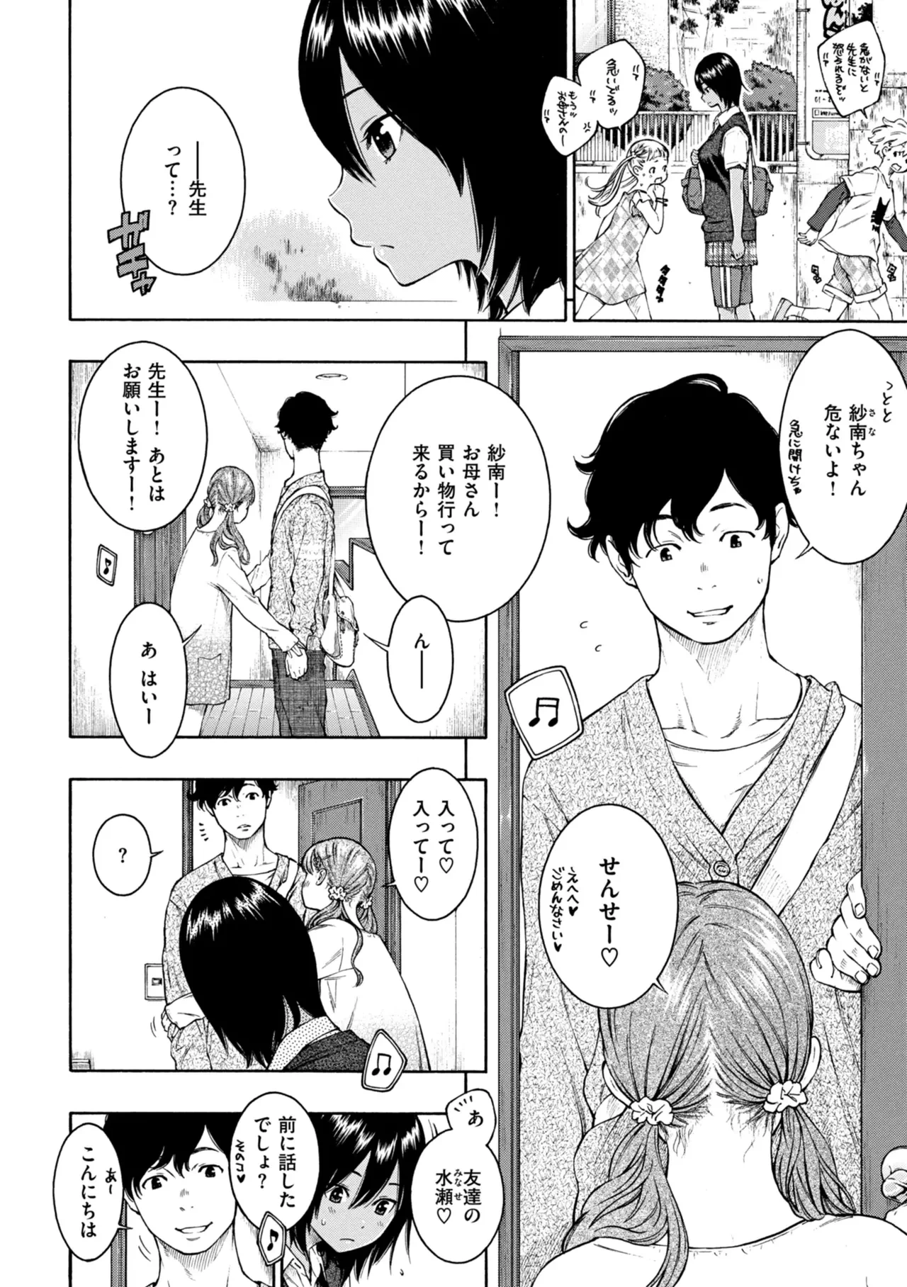หน้า 5