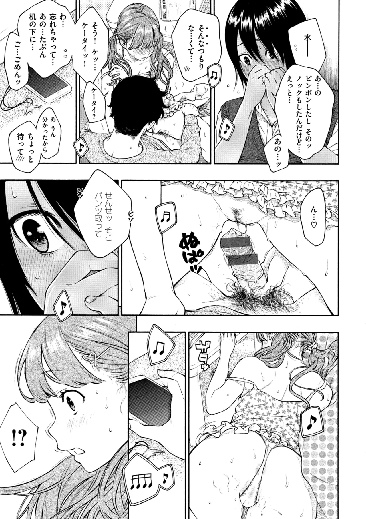 หน้า 10