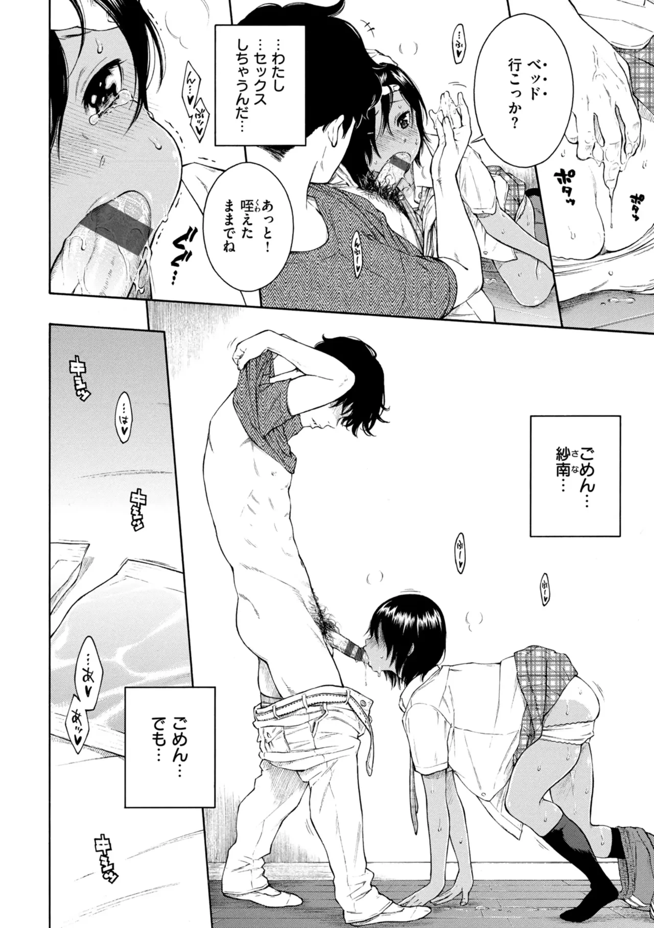 หน้า 29