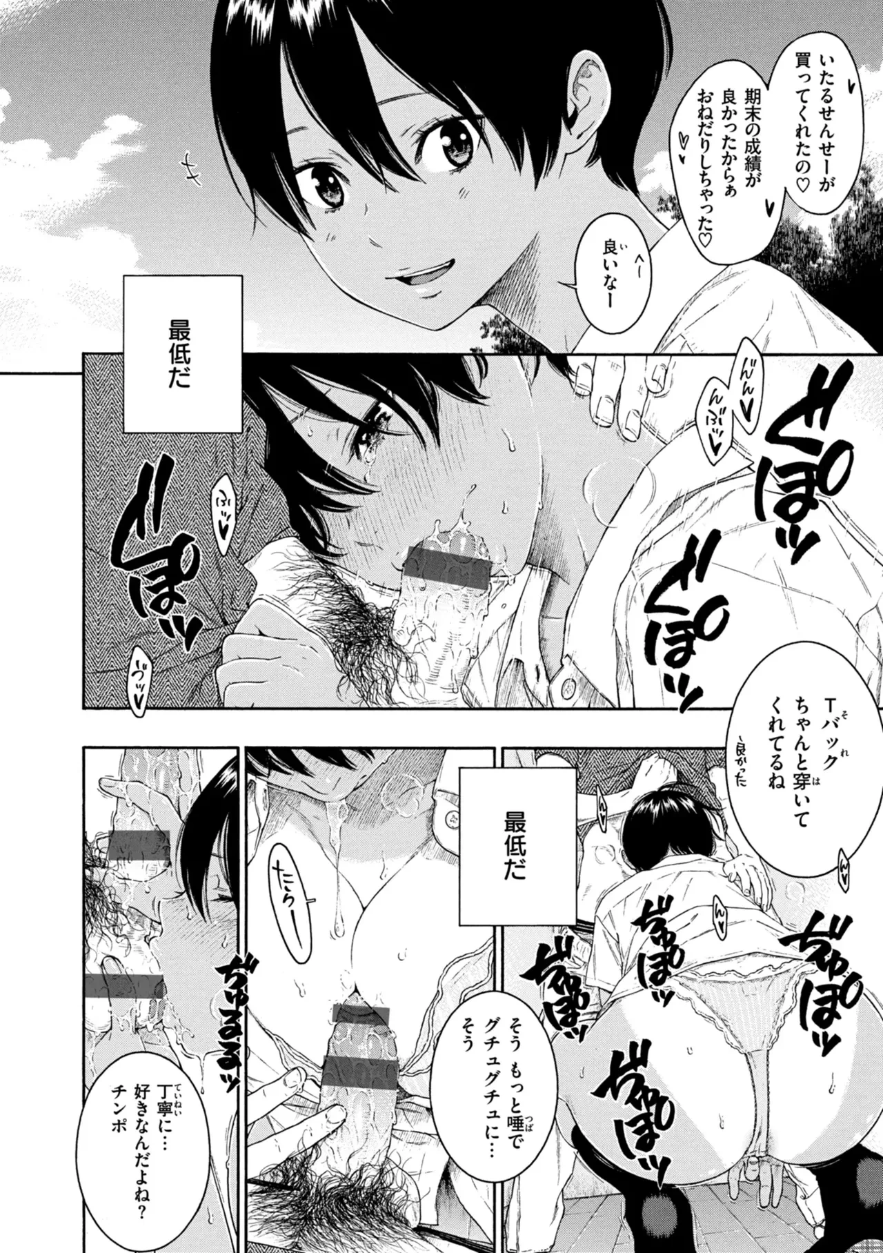 หน้า 43