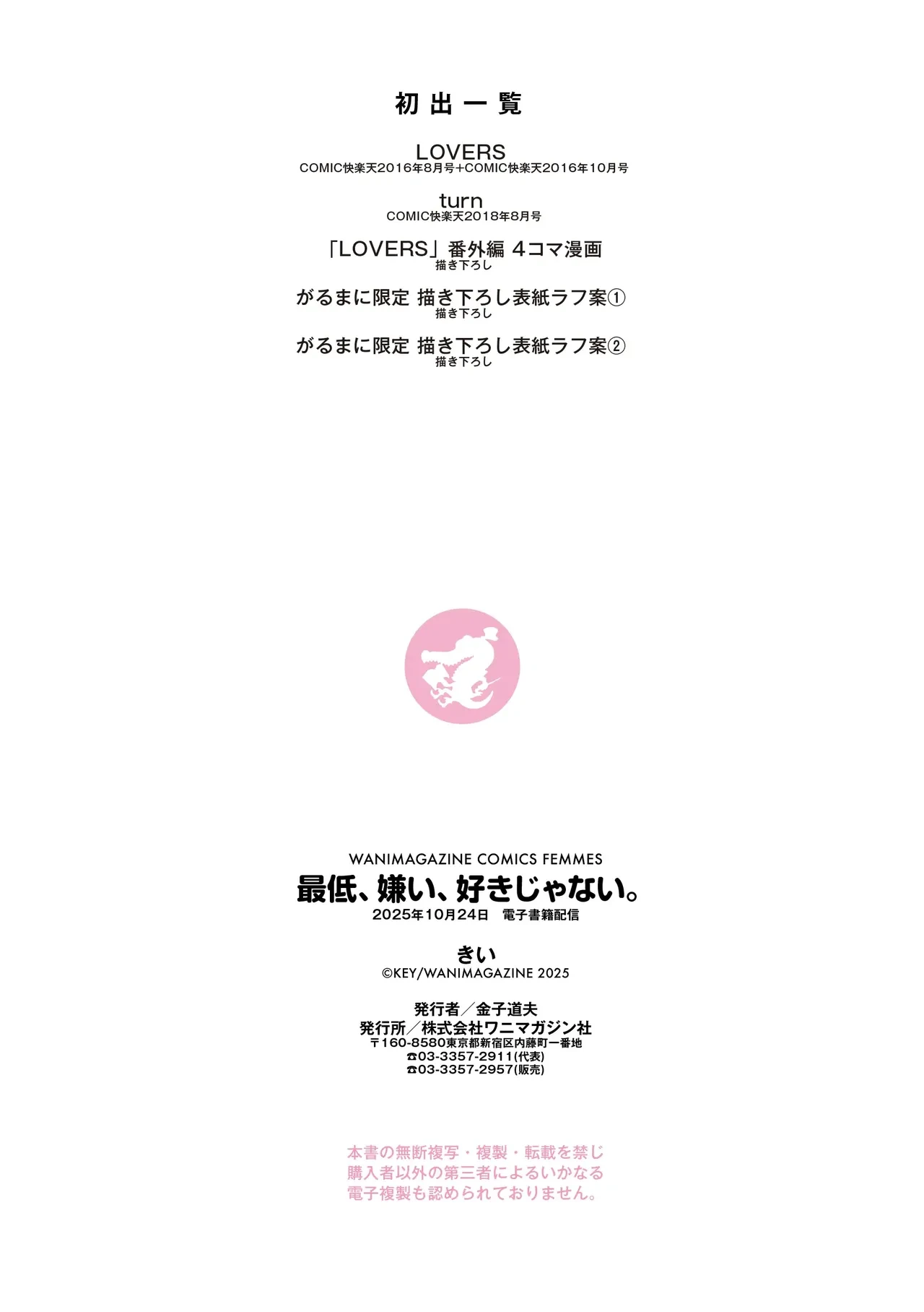 หน้า 75