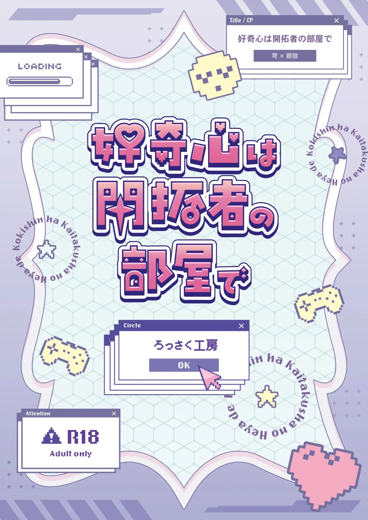หน้า 26