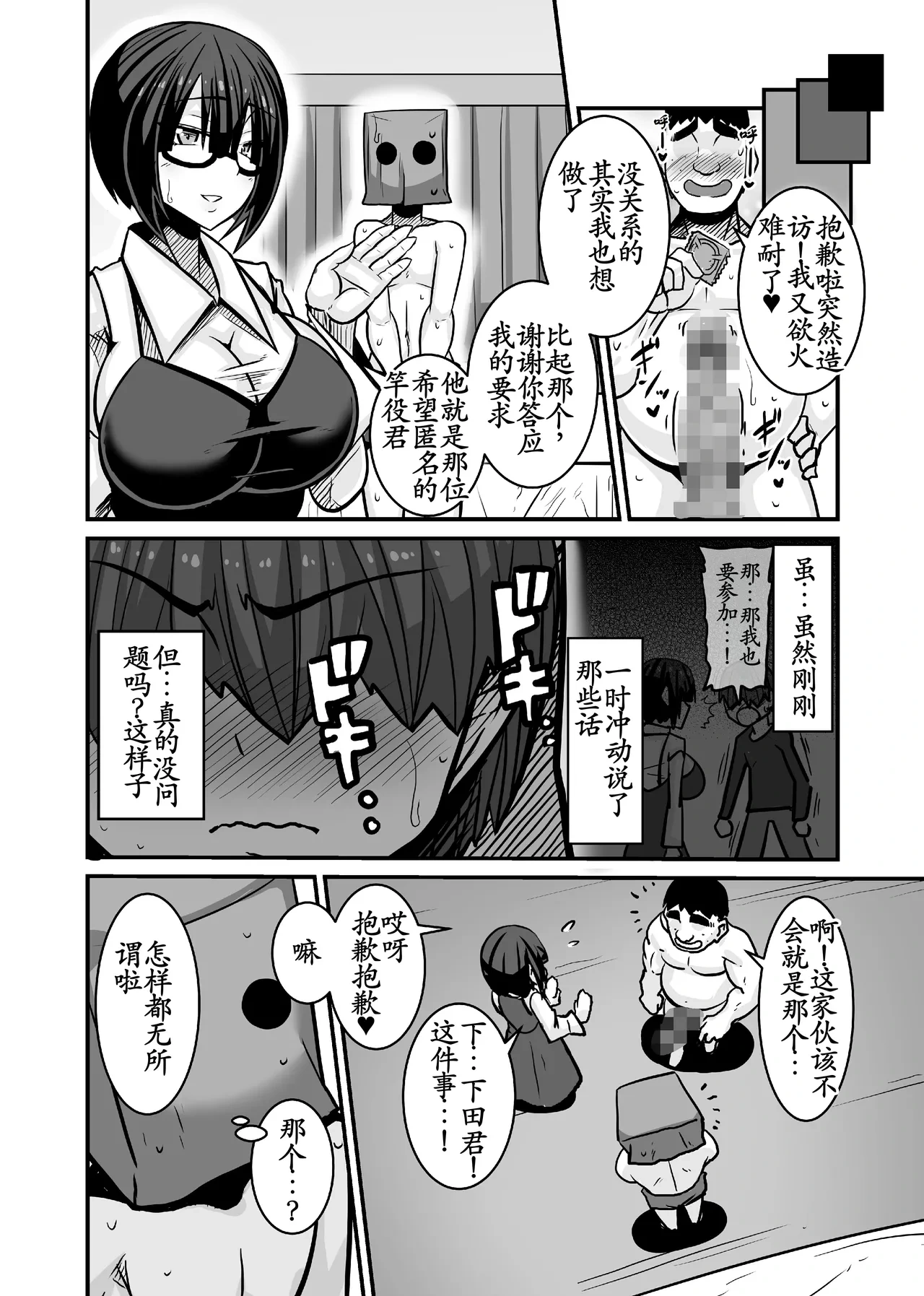 หน้า 4