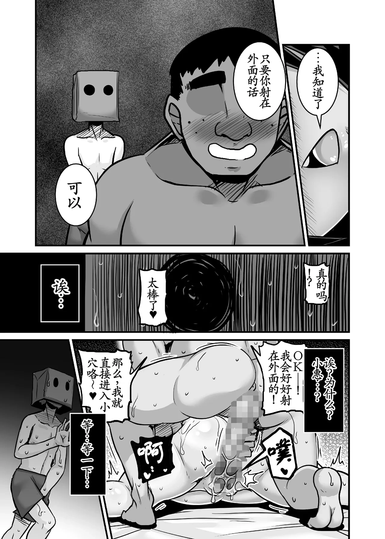 หน้า 15