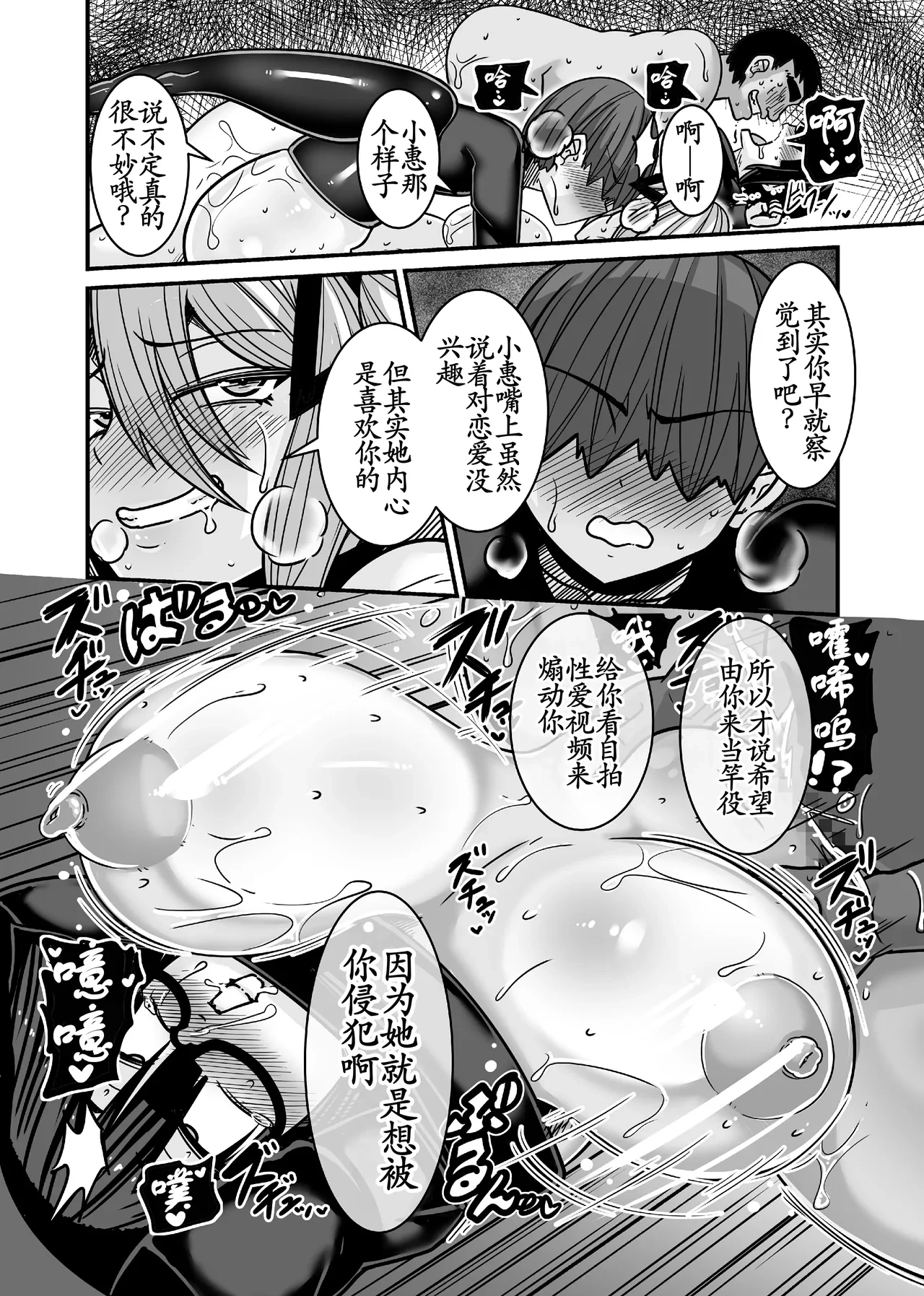 หน้า 48