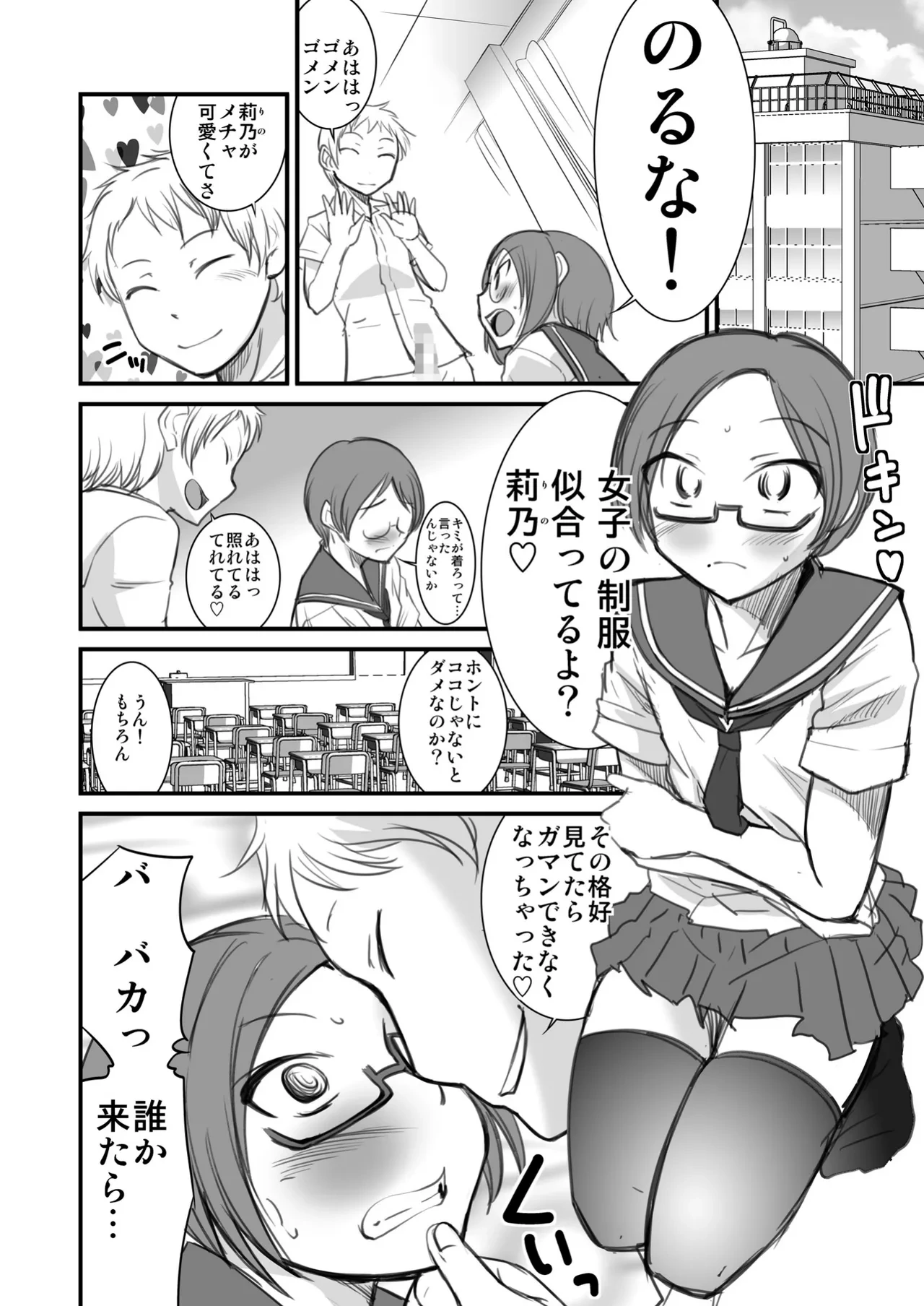 หน้า 6