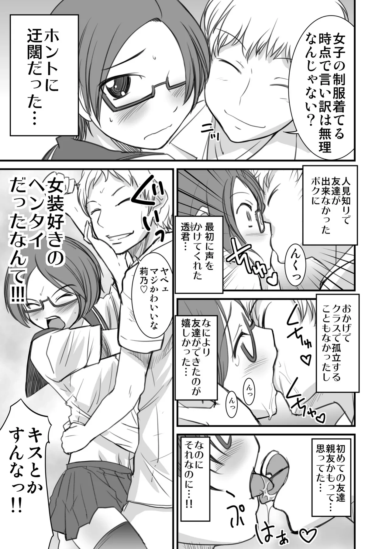 หน้า 7