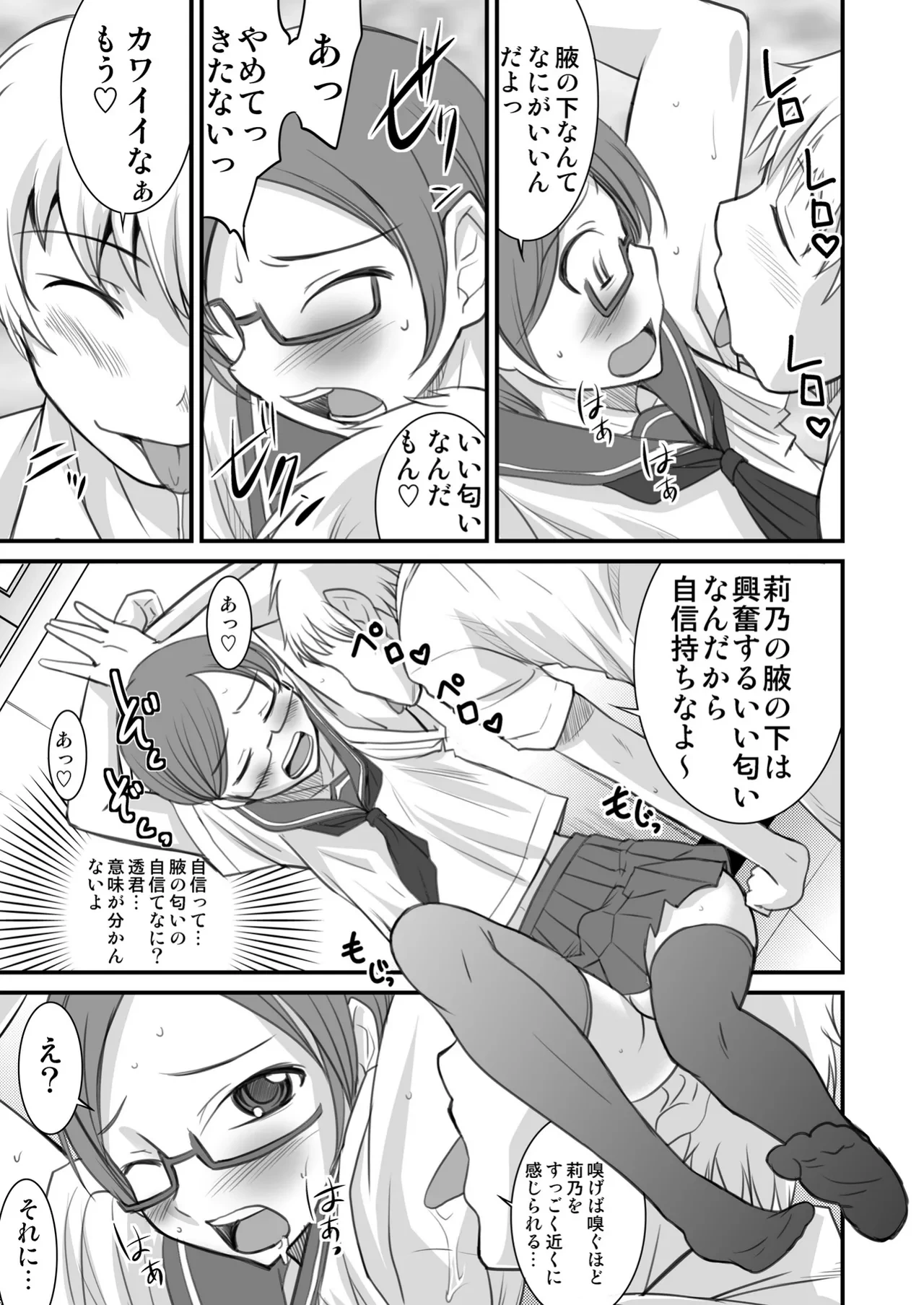หน้า 11