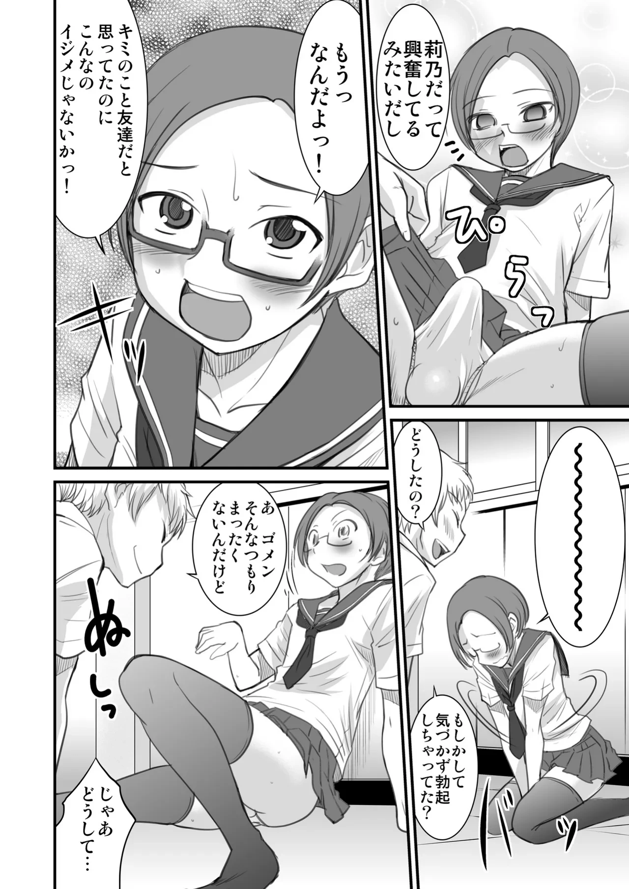หน้า 12