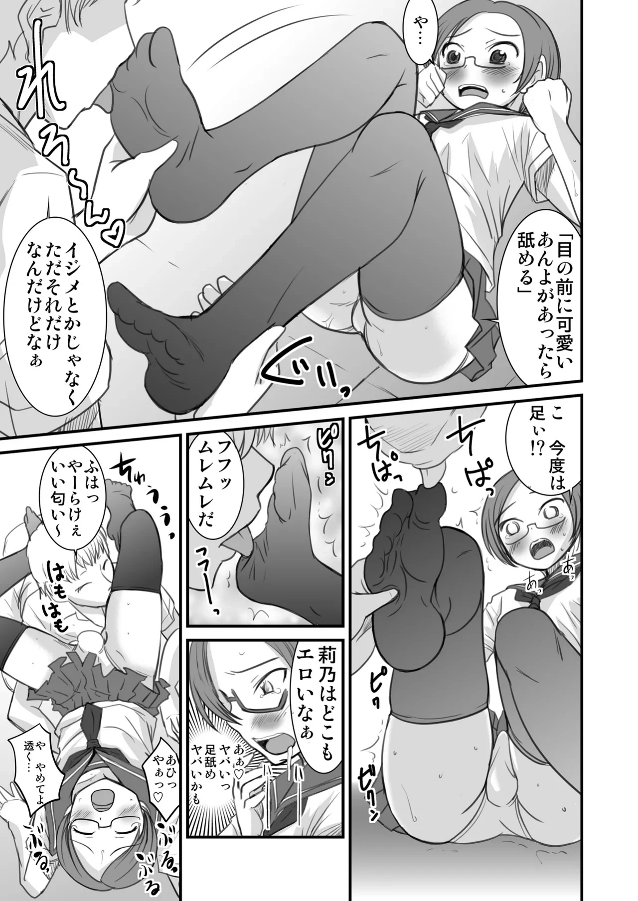 หน้า 13