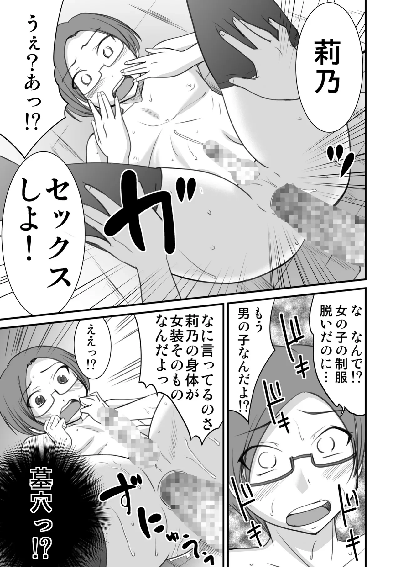 หน้า 17