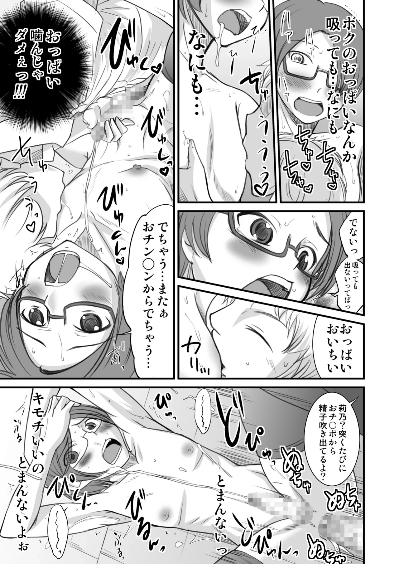 หน้า 19