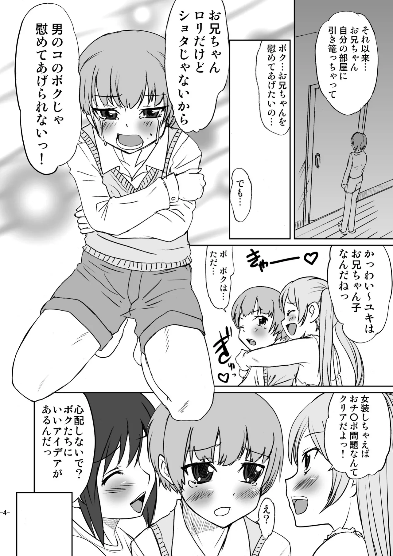 หน้า 4
