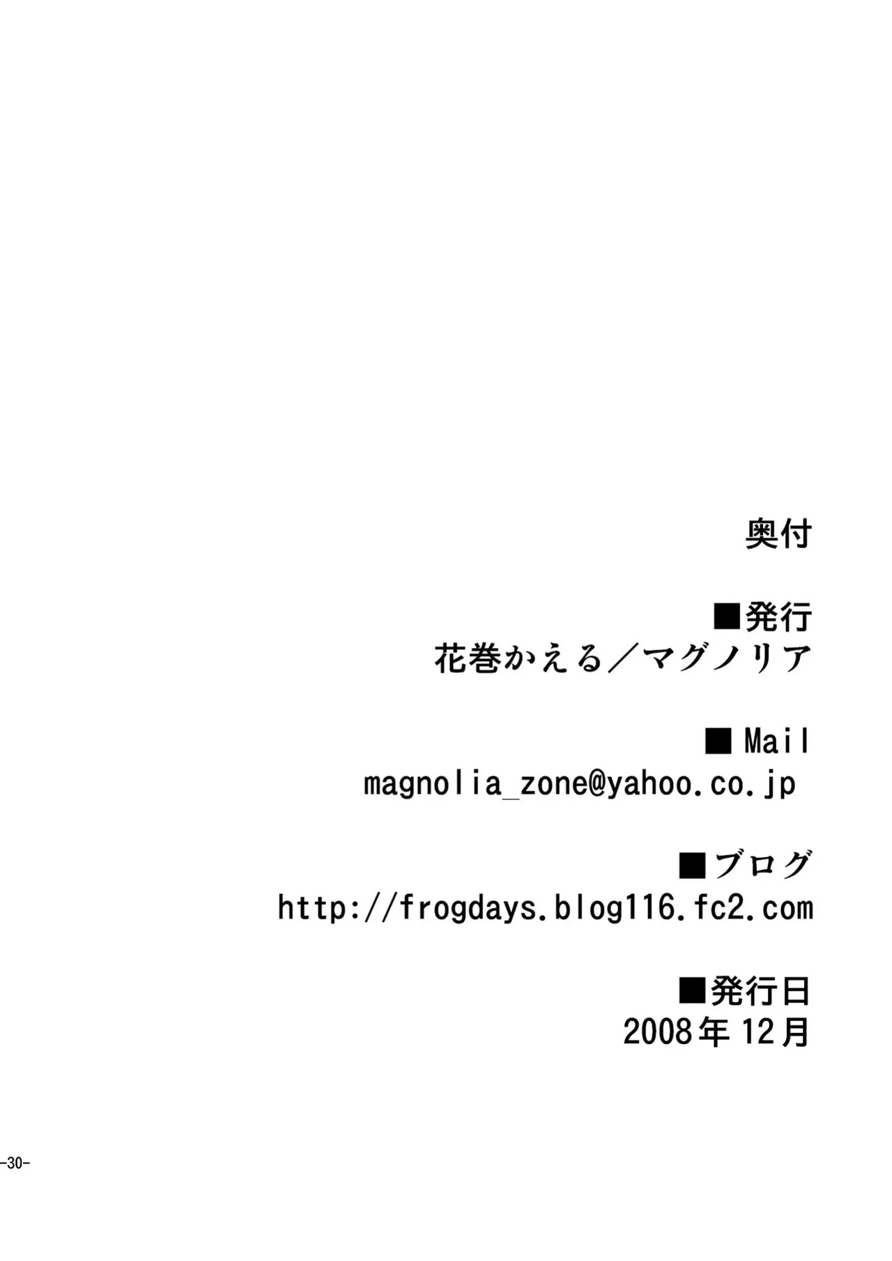 หน้า 30