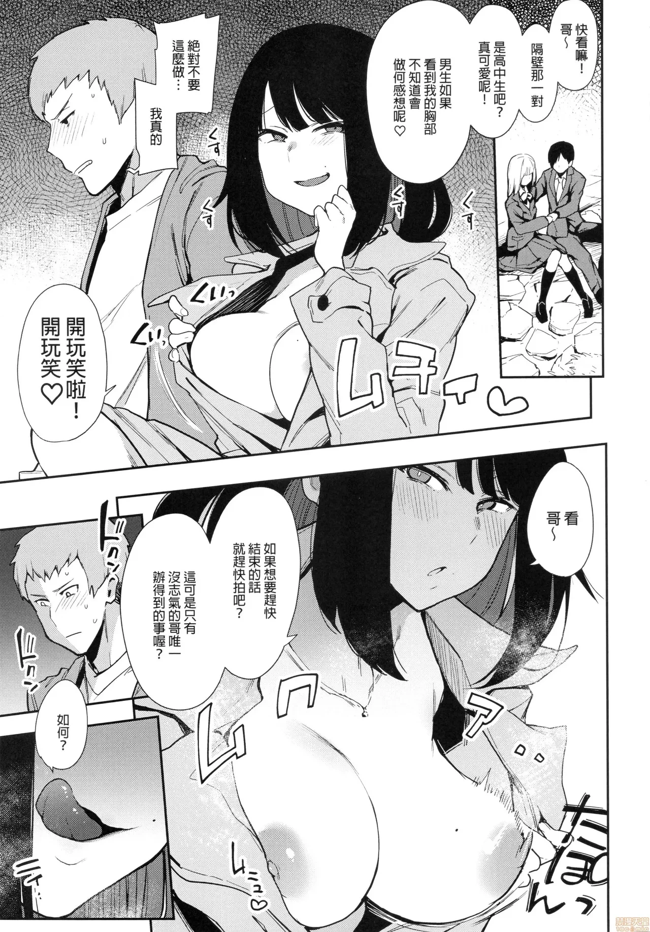 หน้า 9