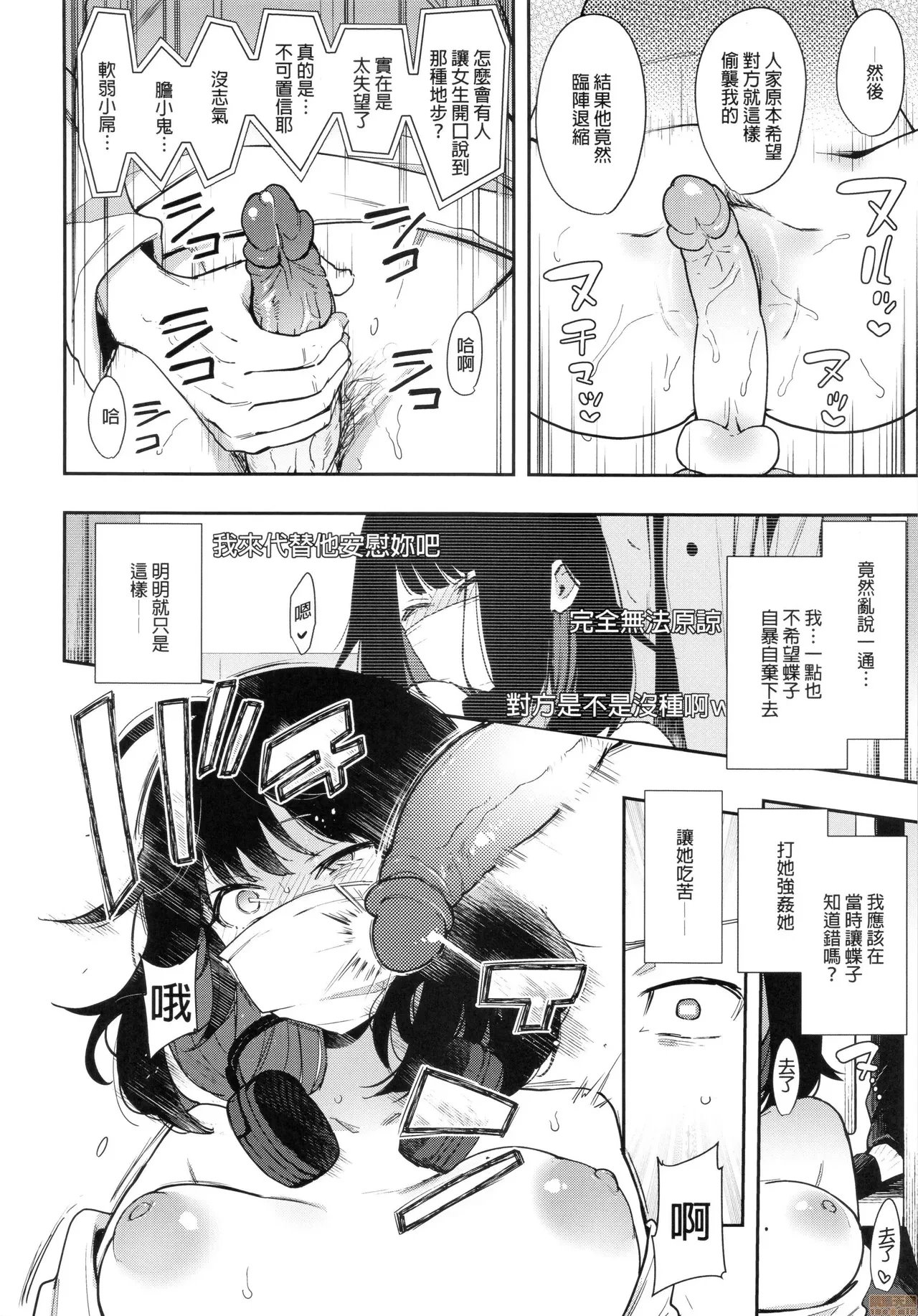 หน้า 18