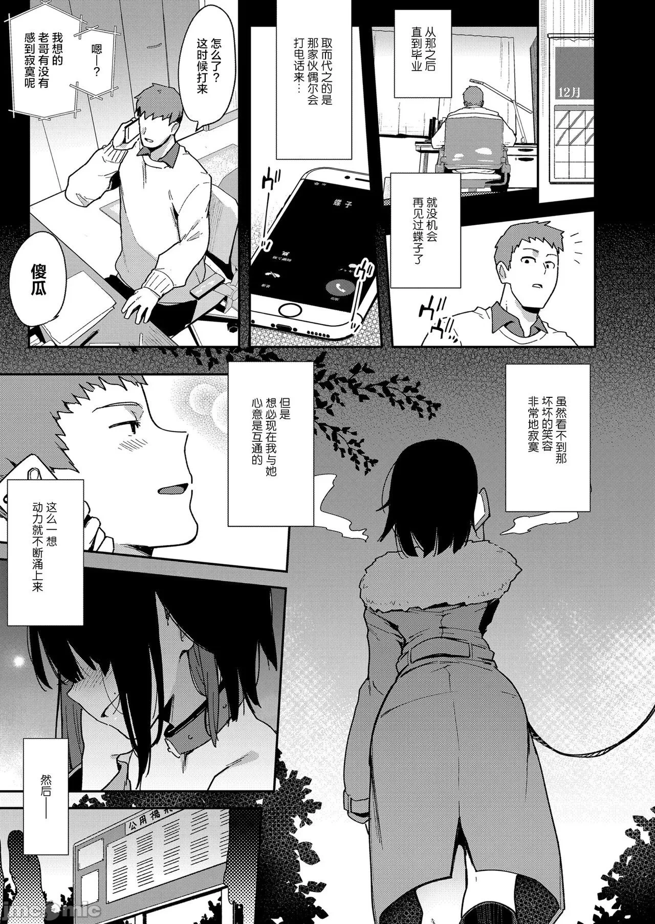 หน้า 107
