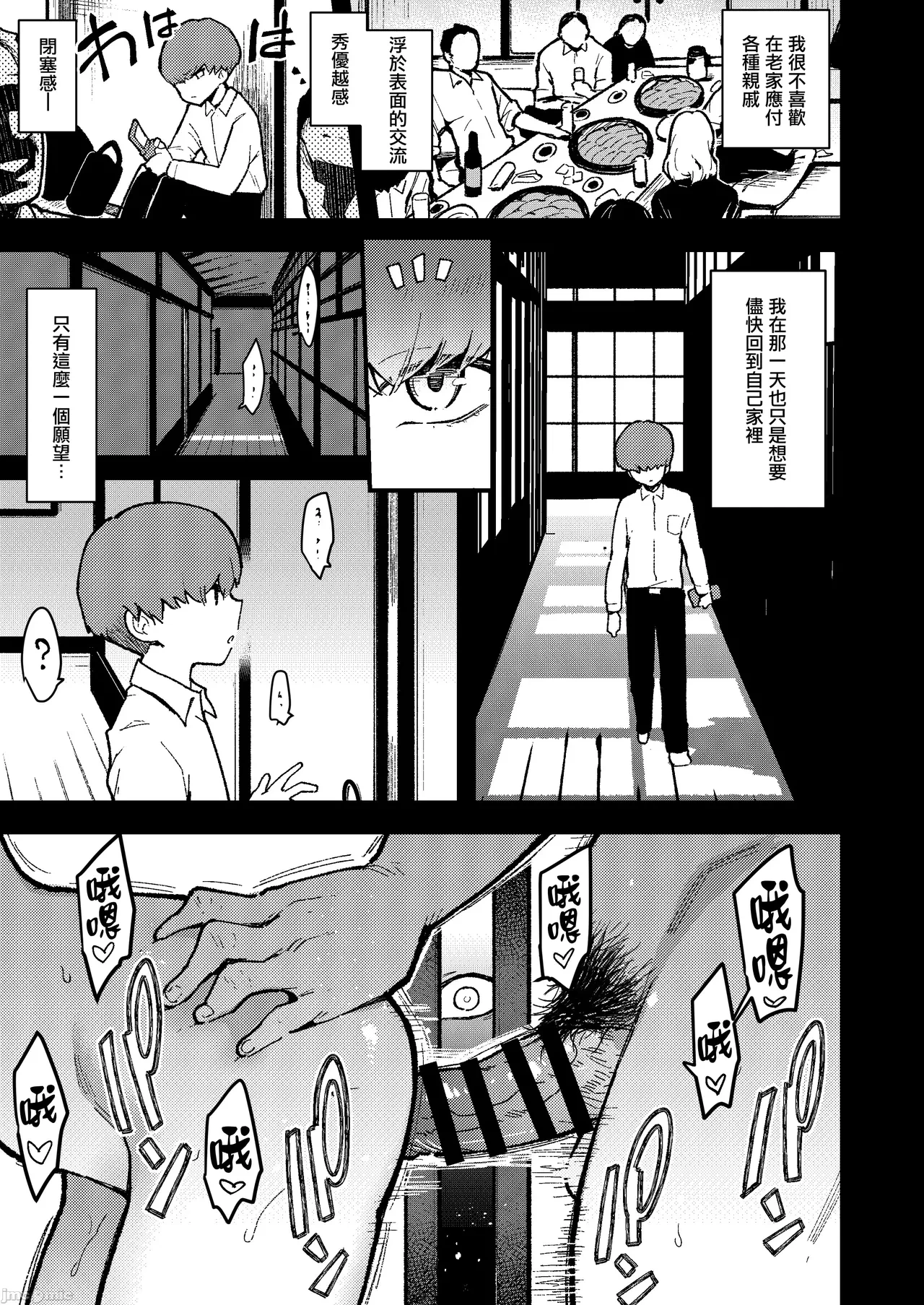 หน้า 111